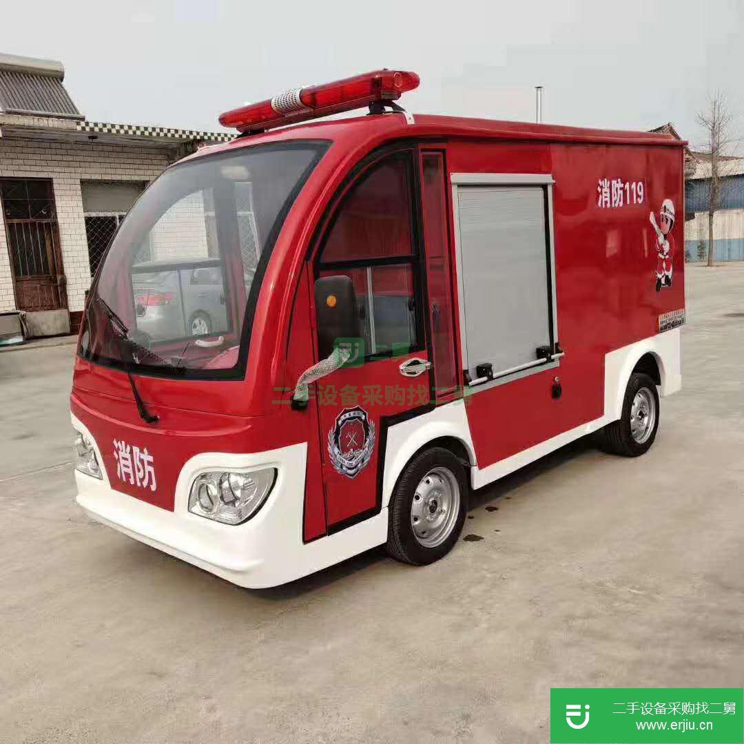 山東出售二手電動消防車