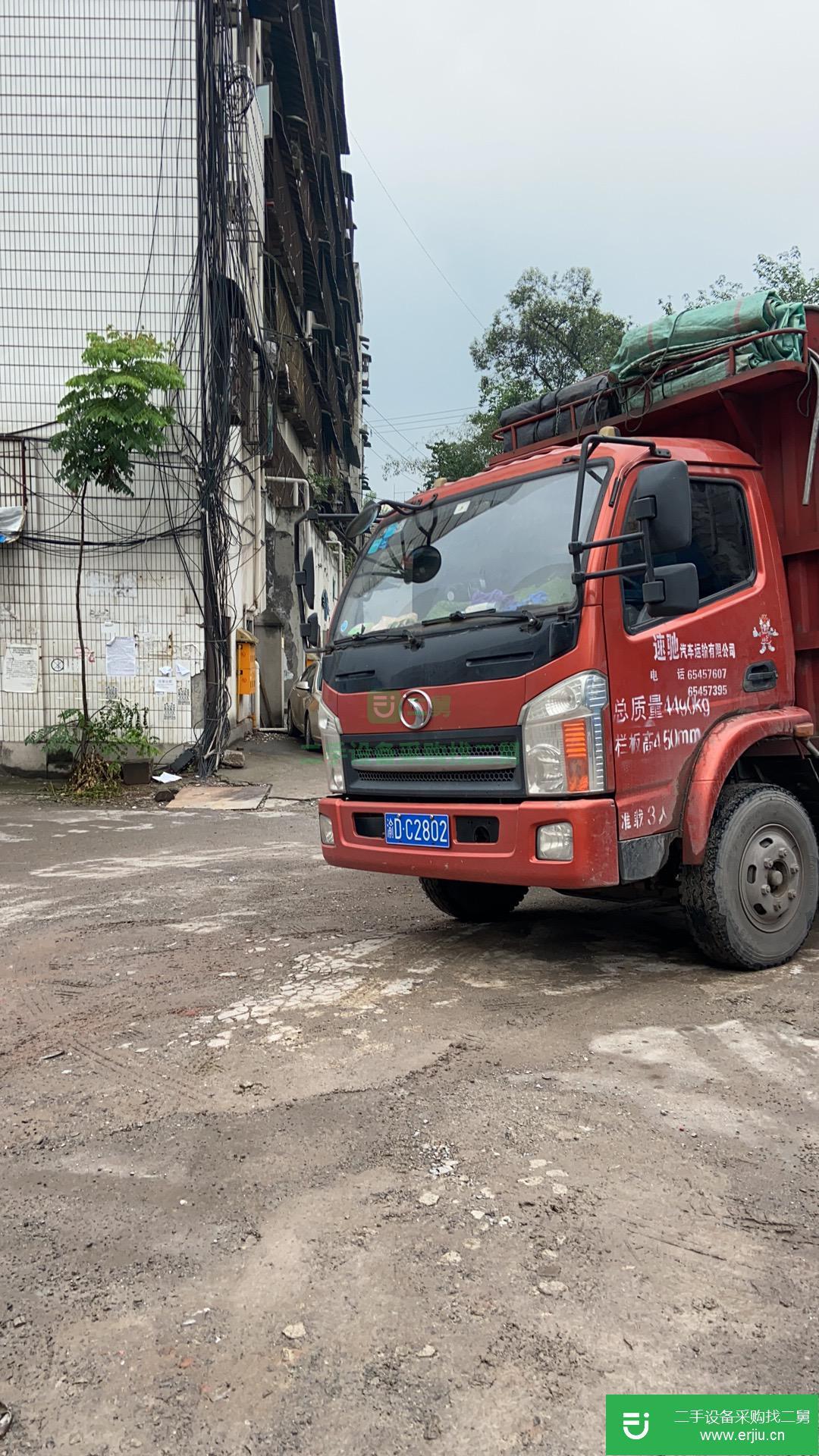 重慶市出售二手三環十通載貨車
