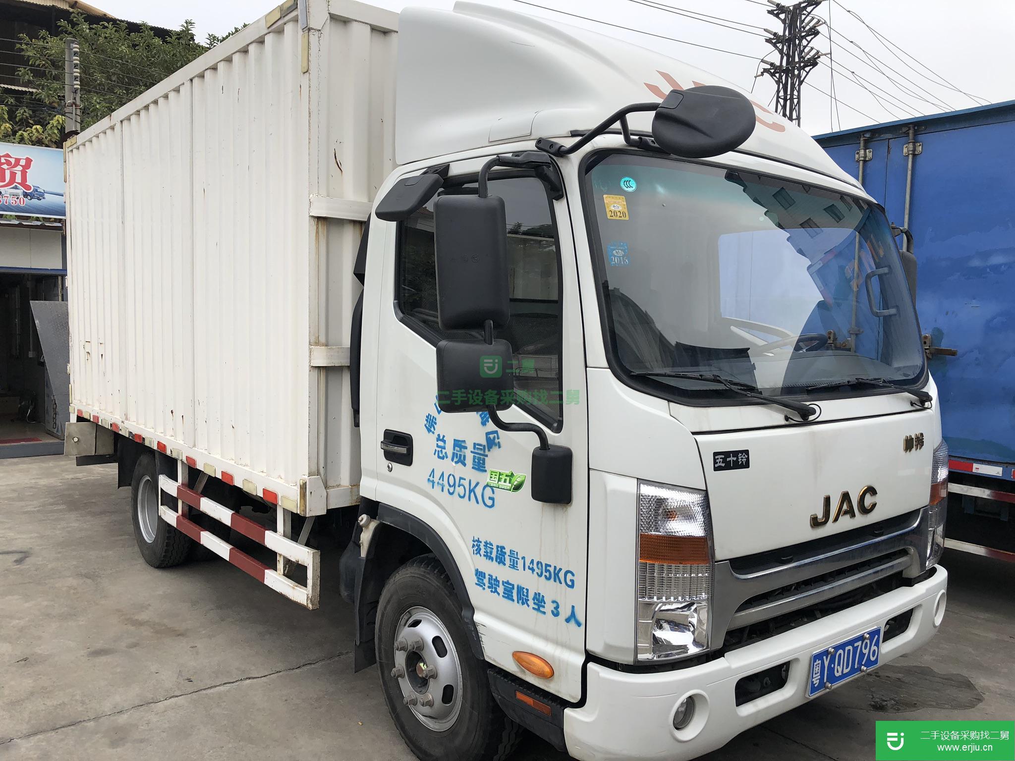 廣東省出售二手江淮帥鈴載貨車