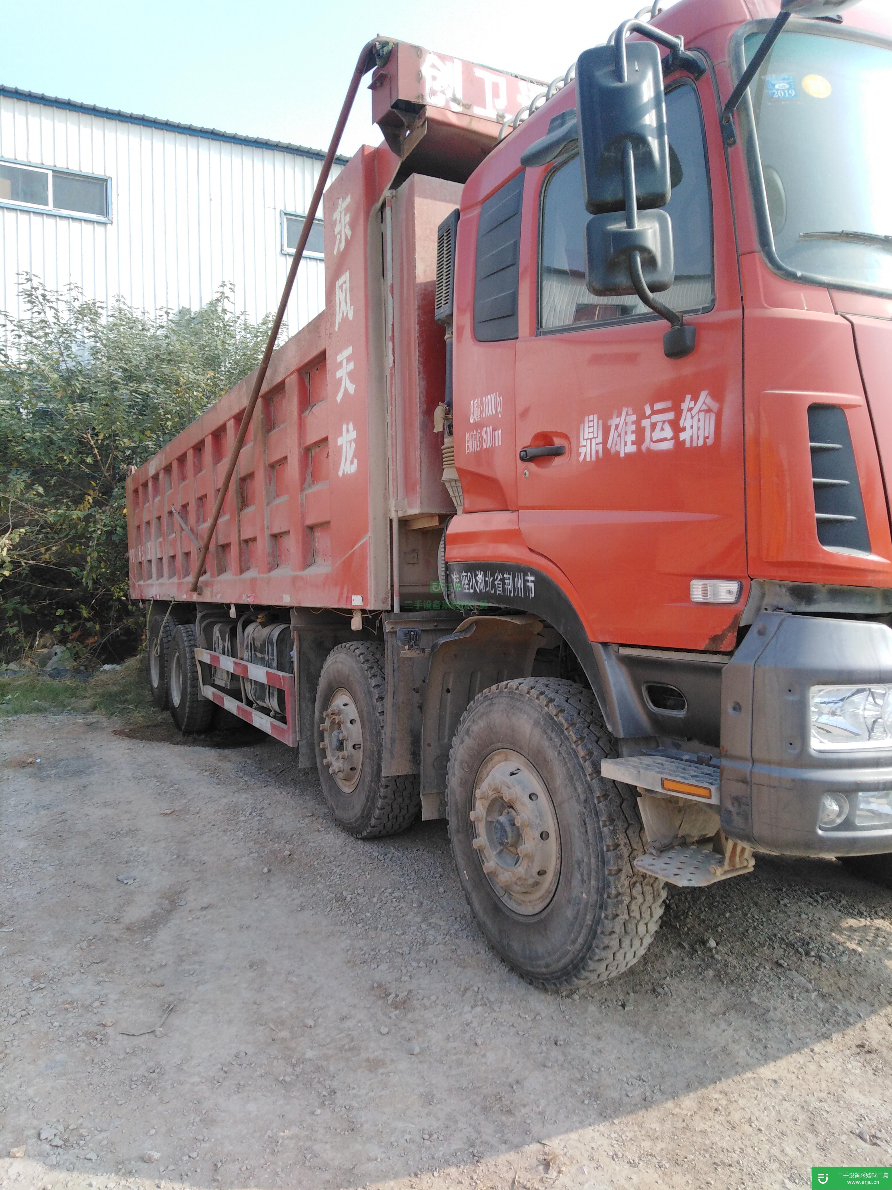 湖南省出售二手東風(fēng)商用車(chē)自卸車(chē)