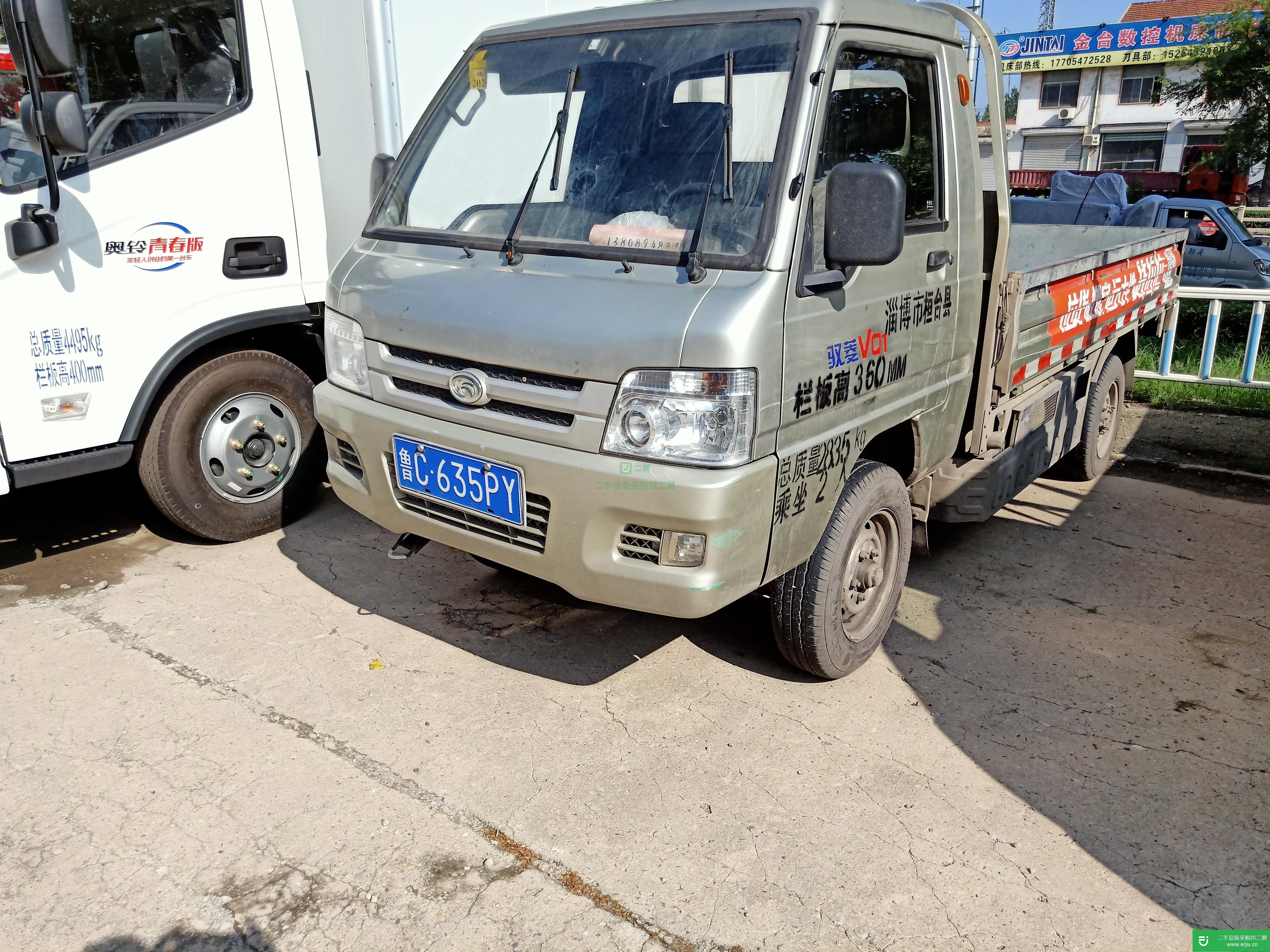 山東省出售二手福田祥菱載貨車