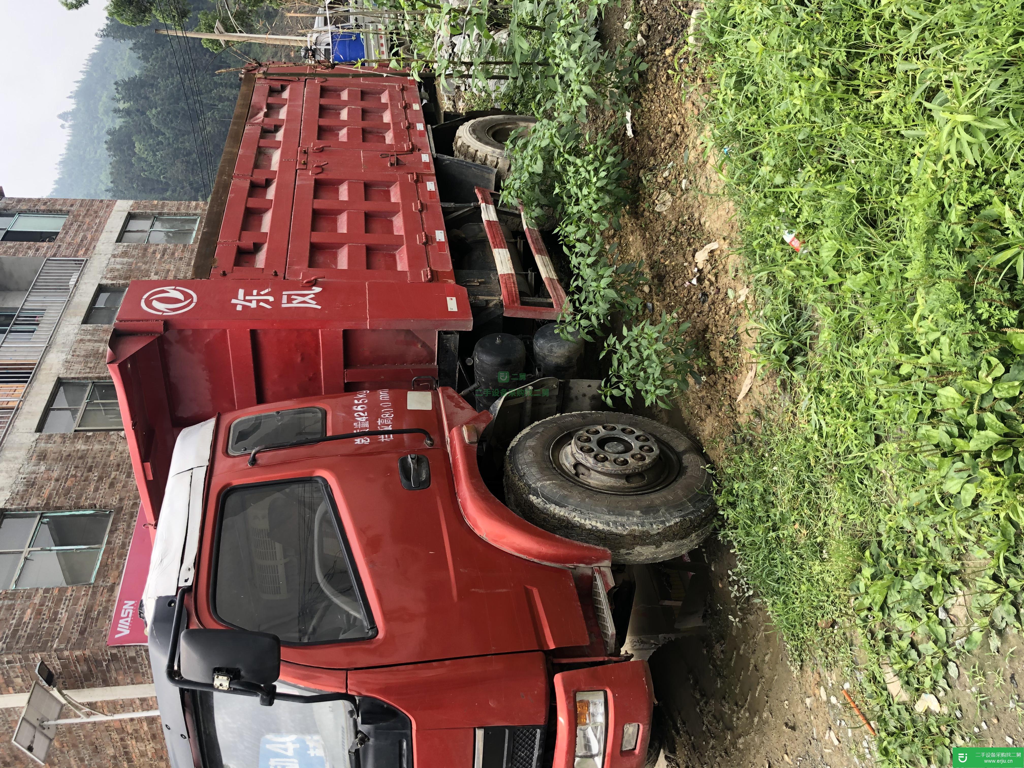 貴州省出售二手東風華神自卸車
