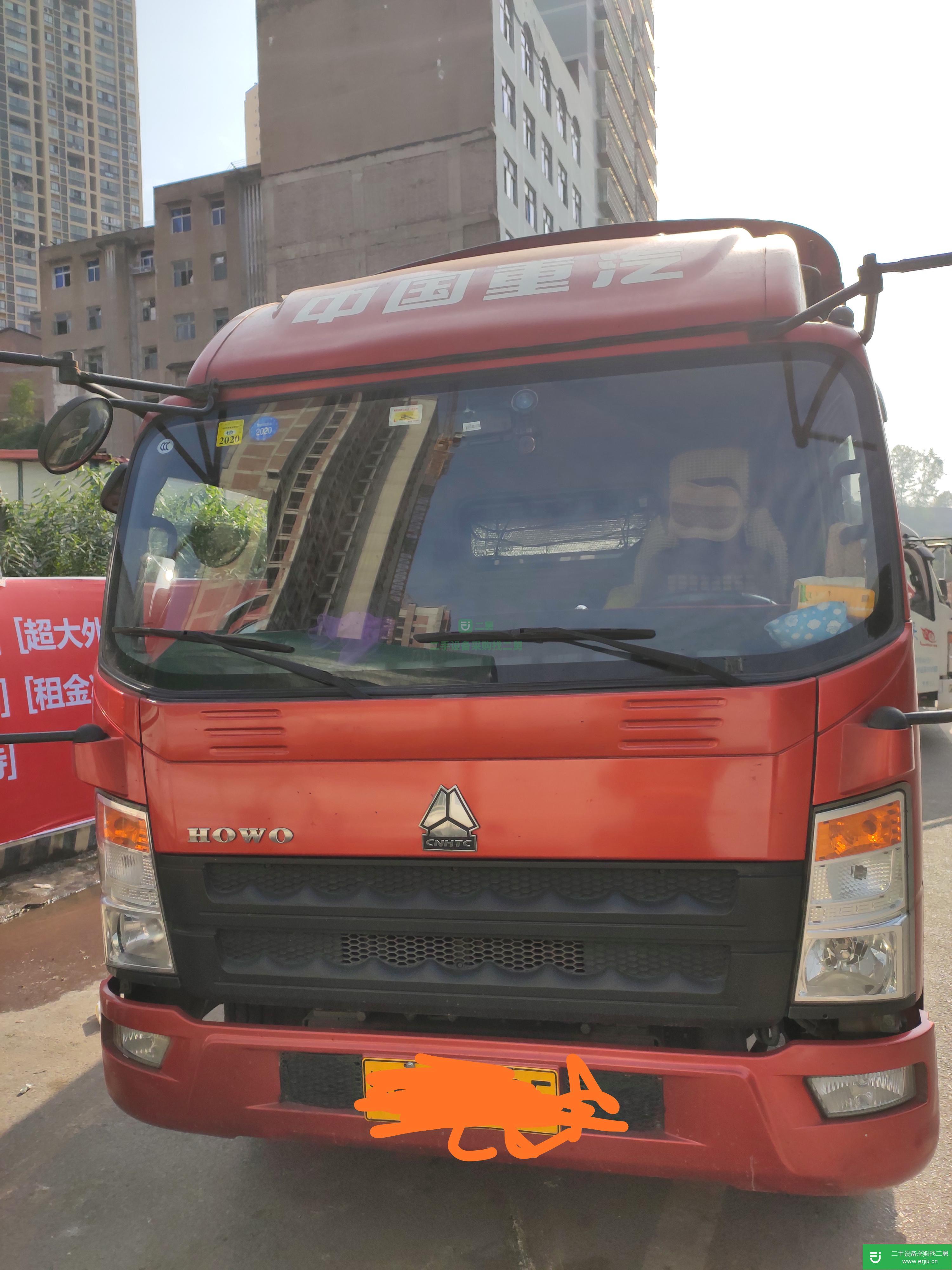 重慶市出售二手重汽HOWO載貨車(chē)