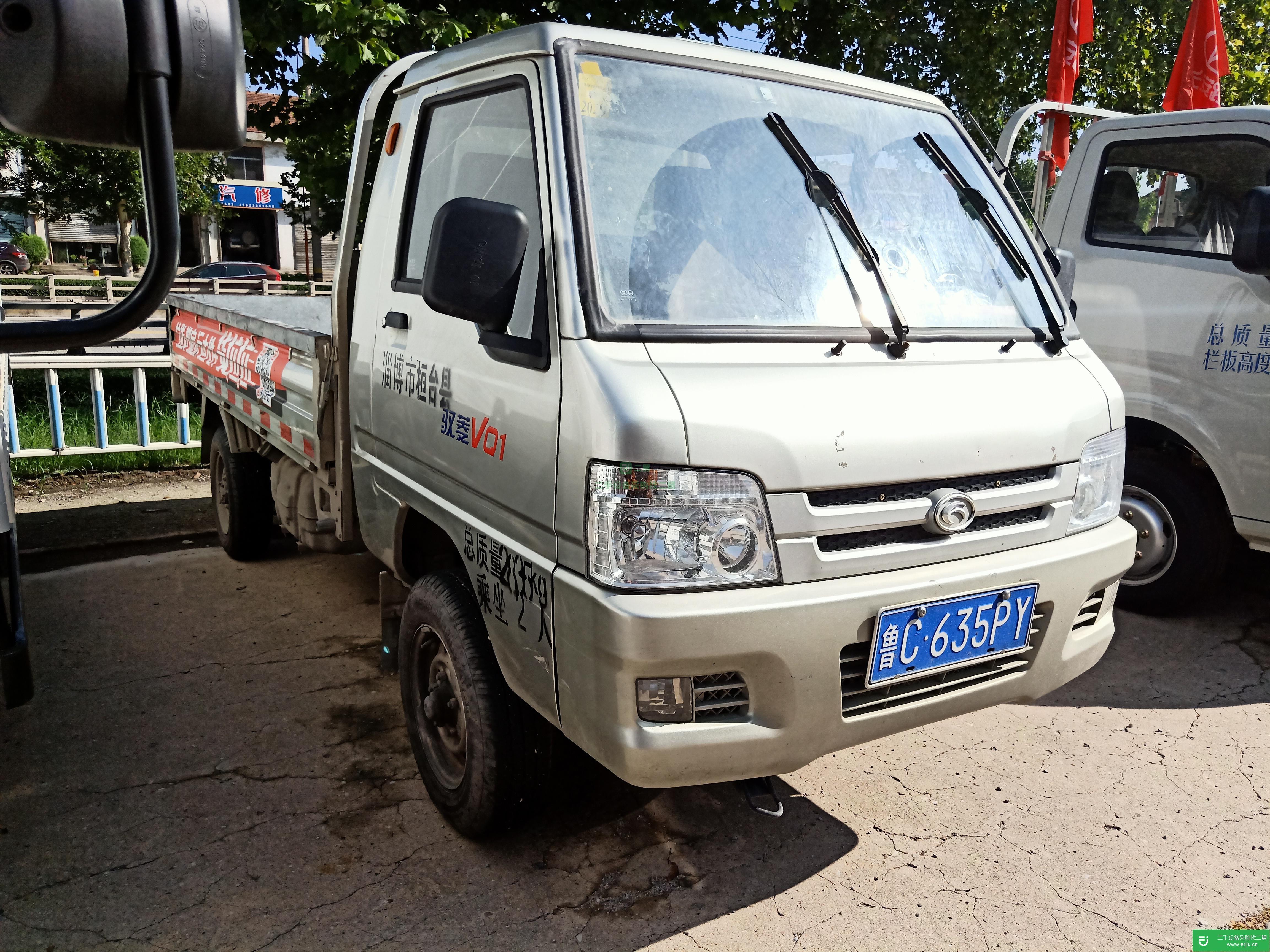 山東省出售二手福田祥菱載貨車