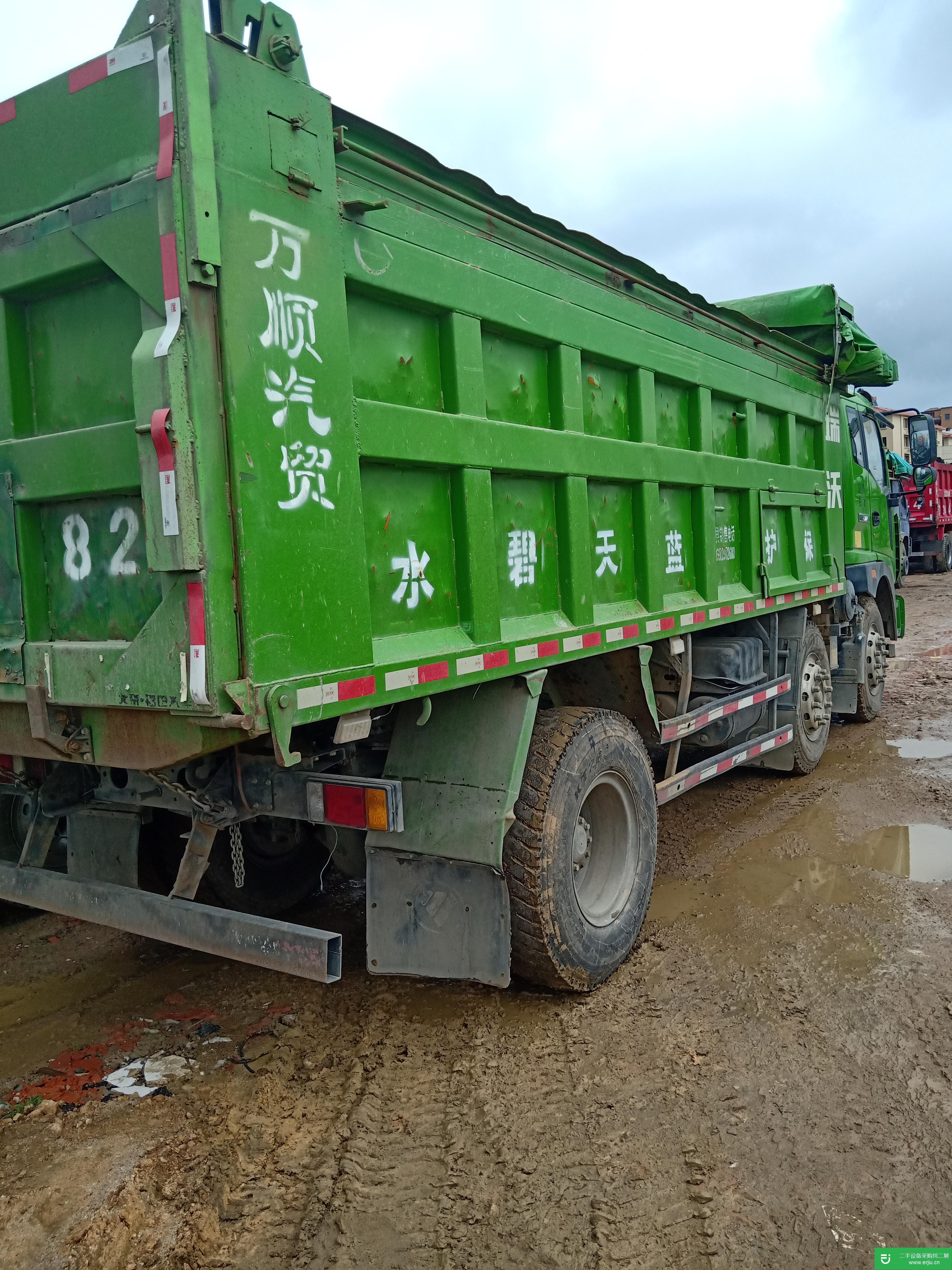 江蘇省出售二手福田瑞沃自卸車