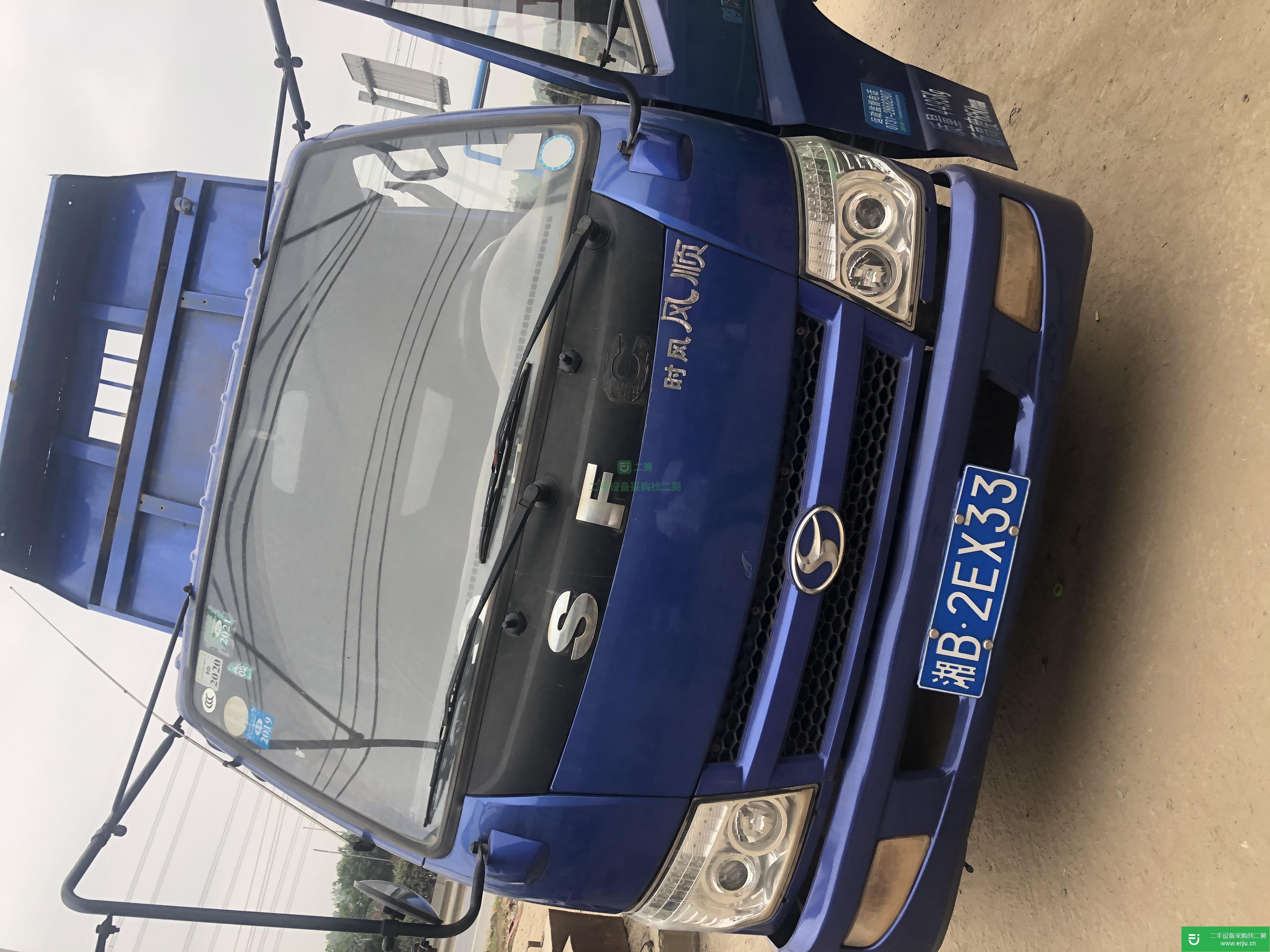 江蘇省出售二手時風自卸車