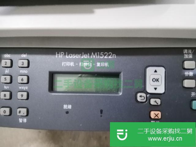 黑龍江出售二手惠普M1522復印機