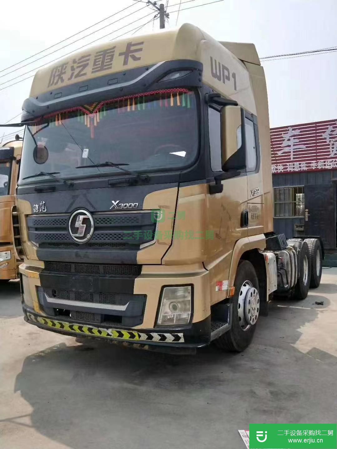 山東省出售二手陜汽重卡牽引車