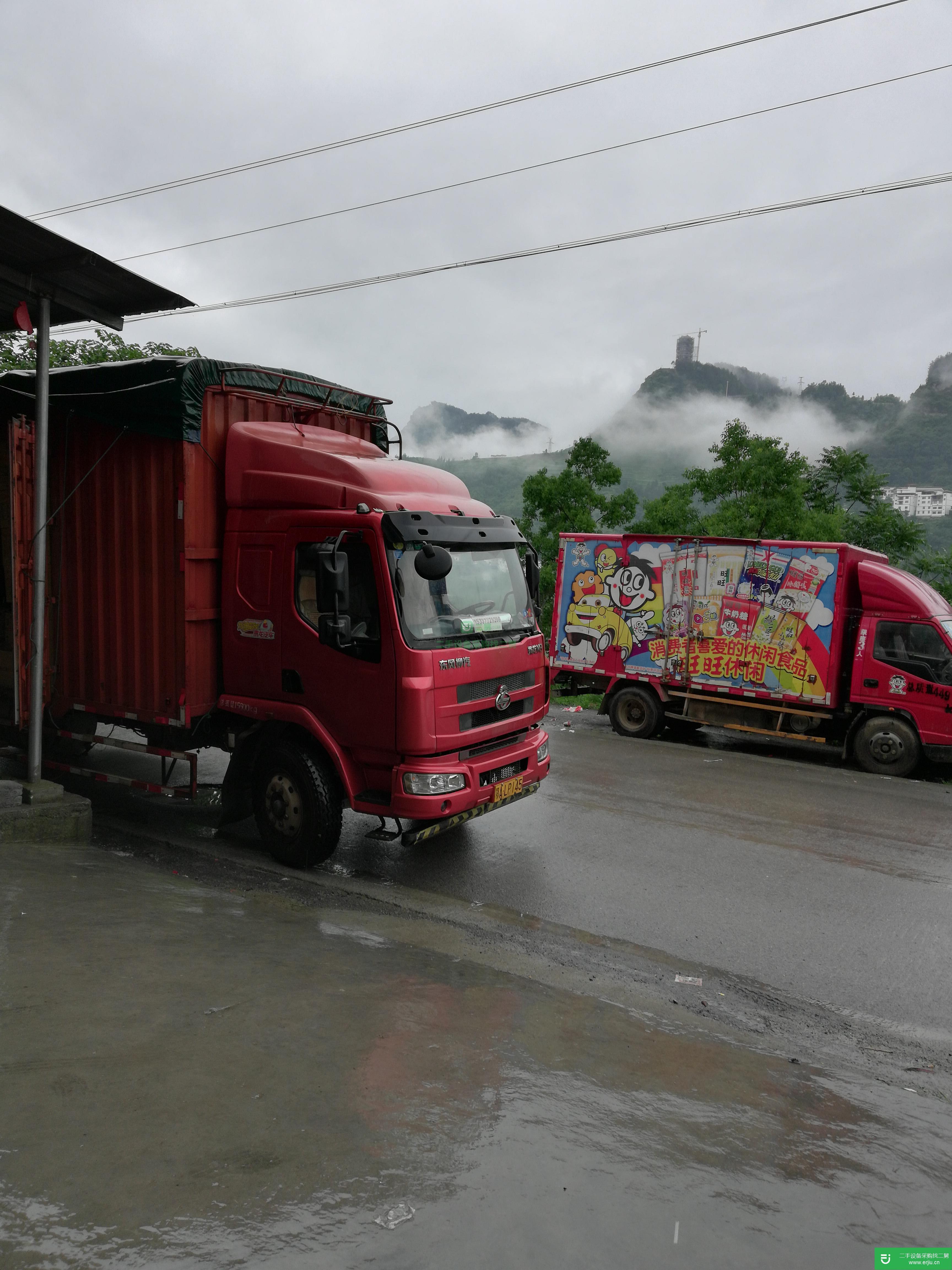 湖北省出售二手東風柳汽載貨車