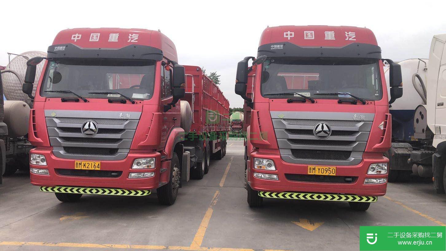 山西出售二手重汽豪瀚430馬力半掛車