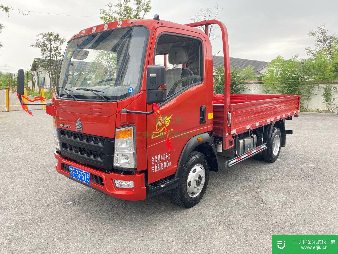 江蘇省出售二手重汽HOWO貨車