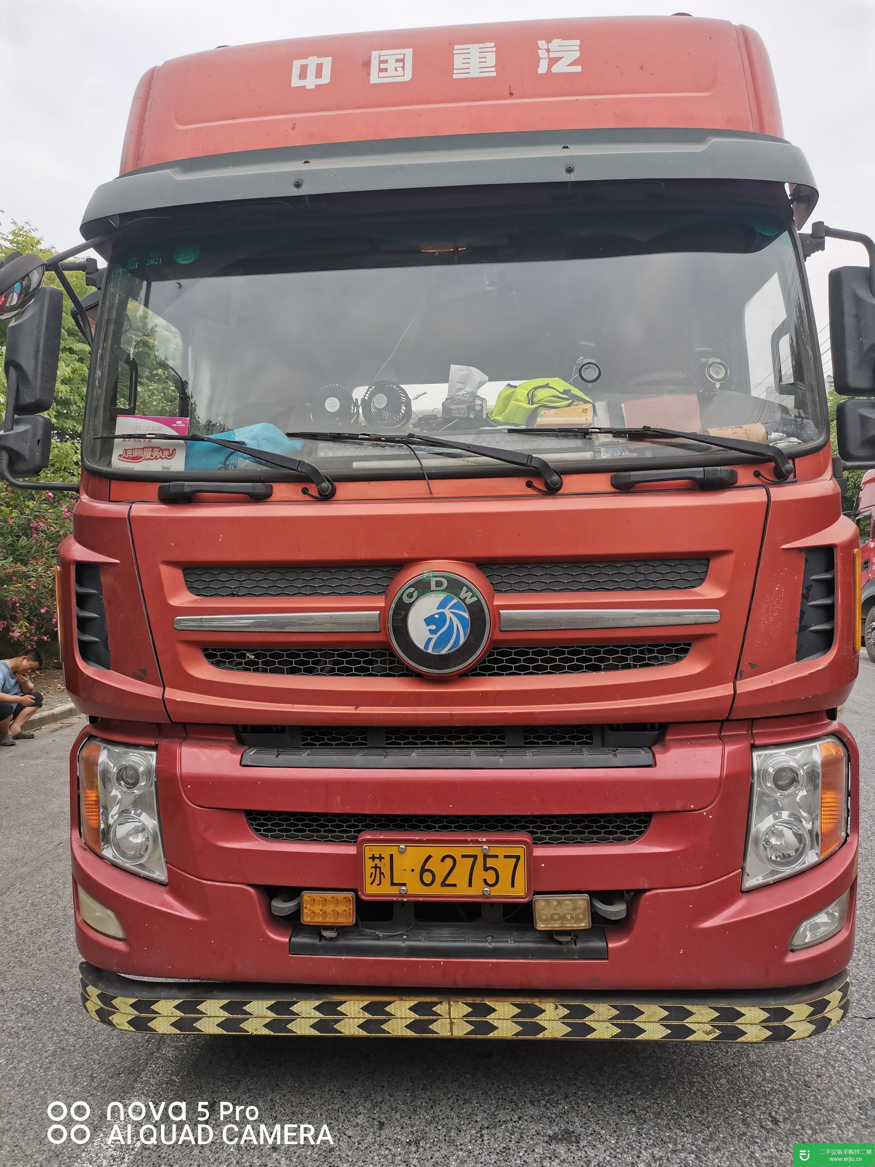 江蘇出售二手重汽王牌340馬力半掛車