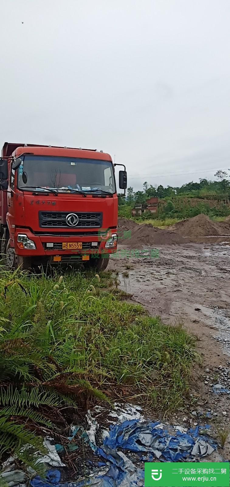 重慶出售二手東風天龍自卸車