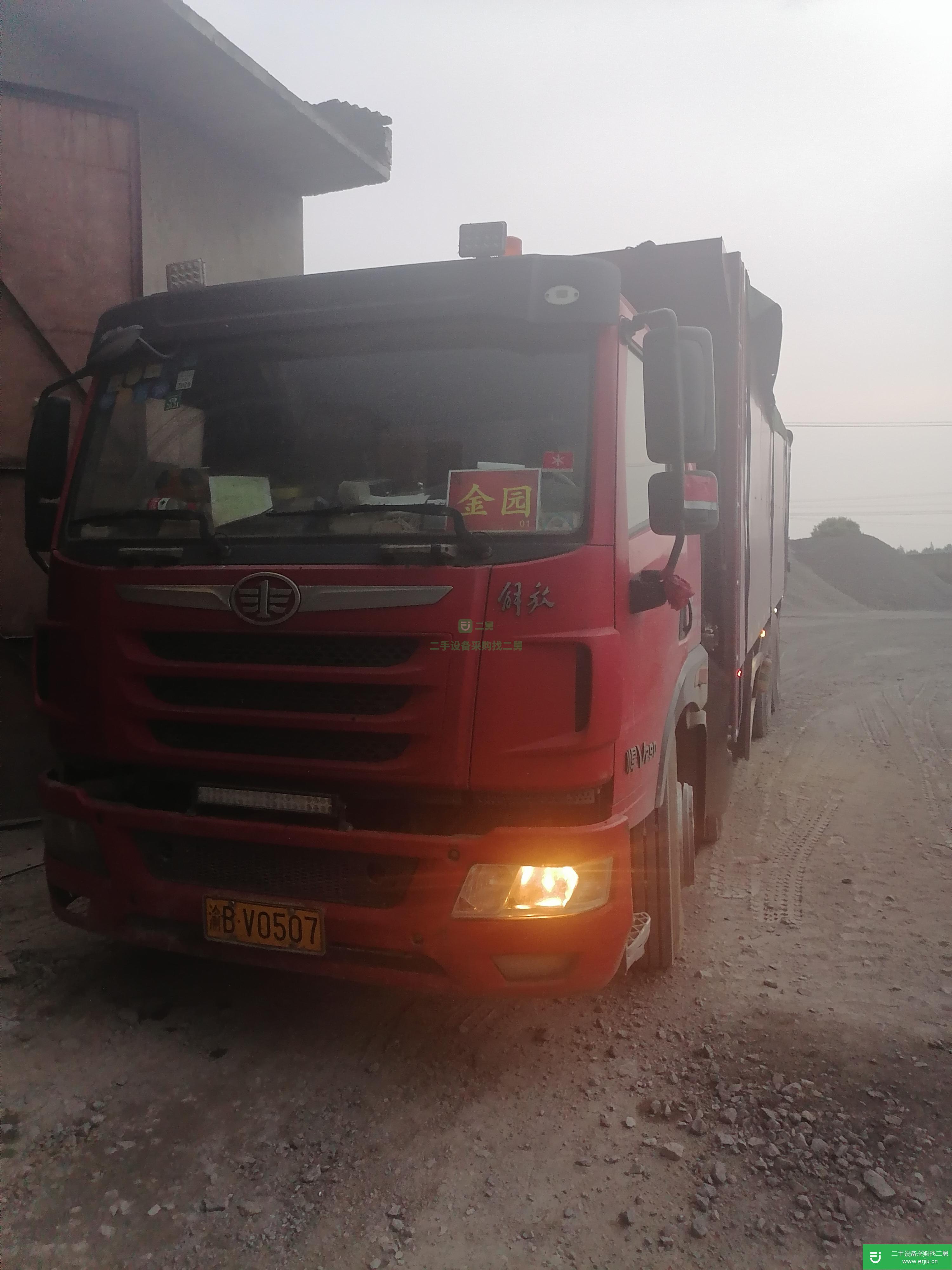 上海出售二手一汽解放自卸車290馬力