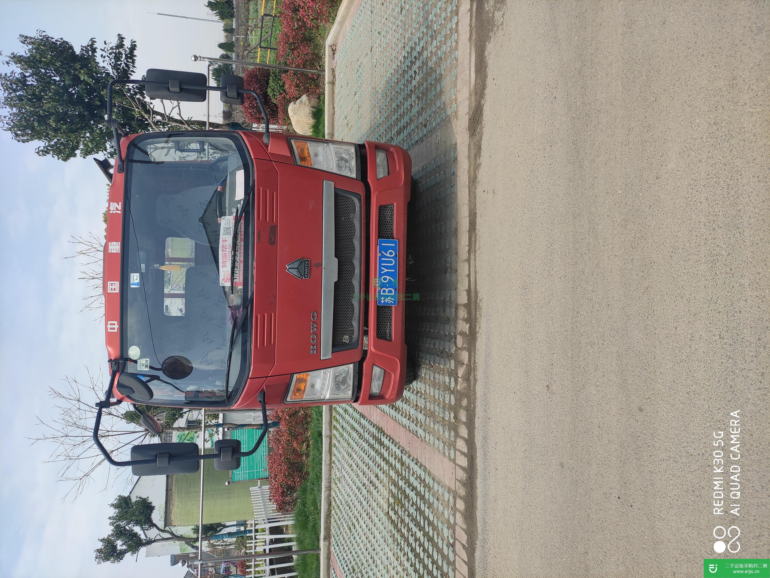 江蘇出售二手重汽HOWO輕卡載貨車