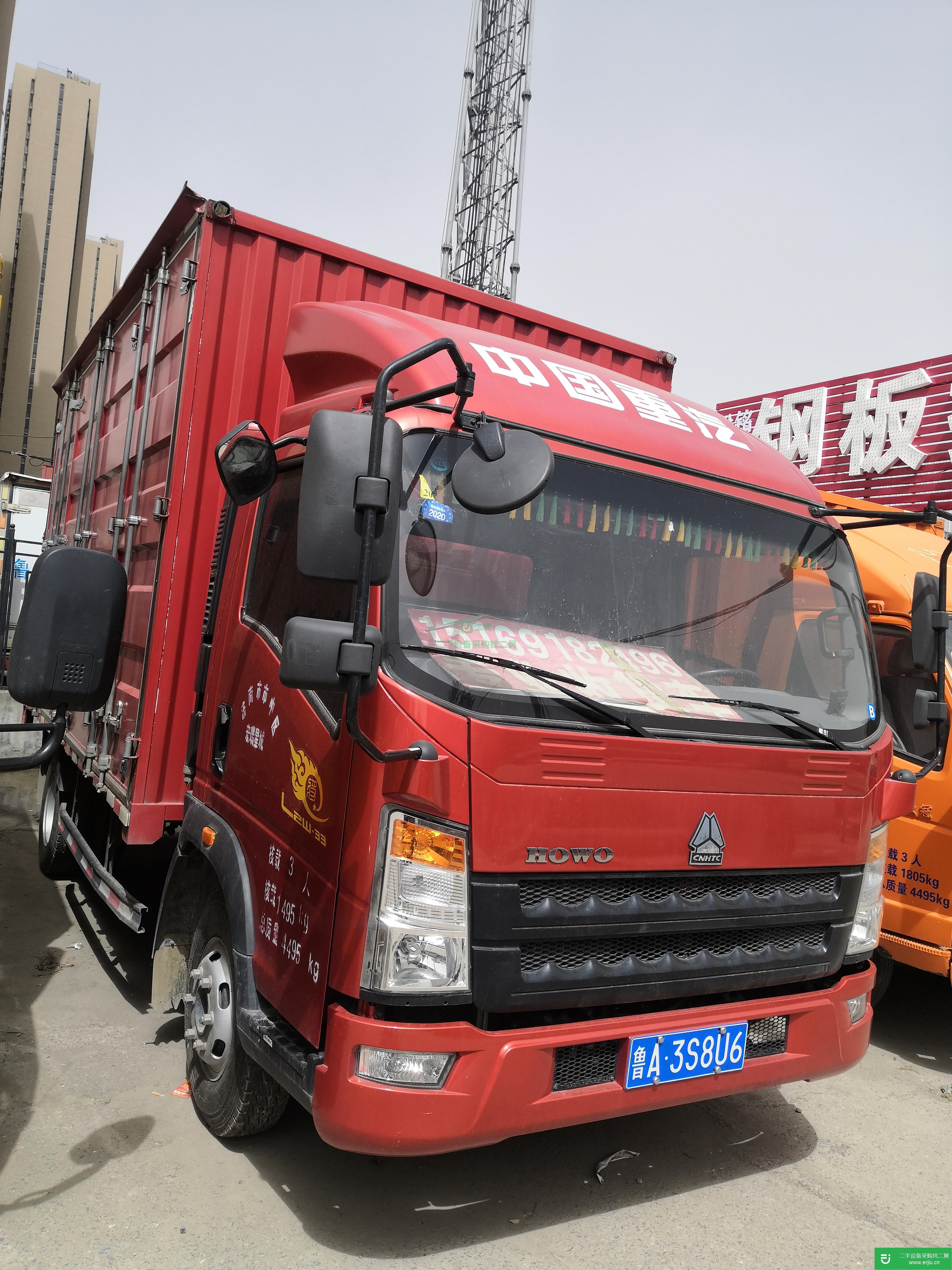 山東出售二手重汽HOWO輕卡載貨車