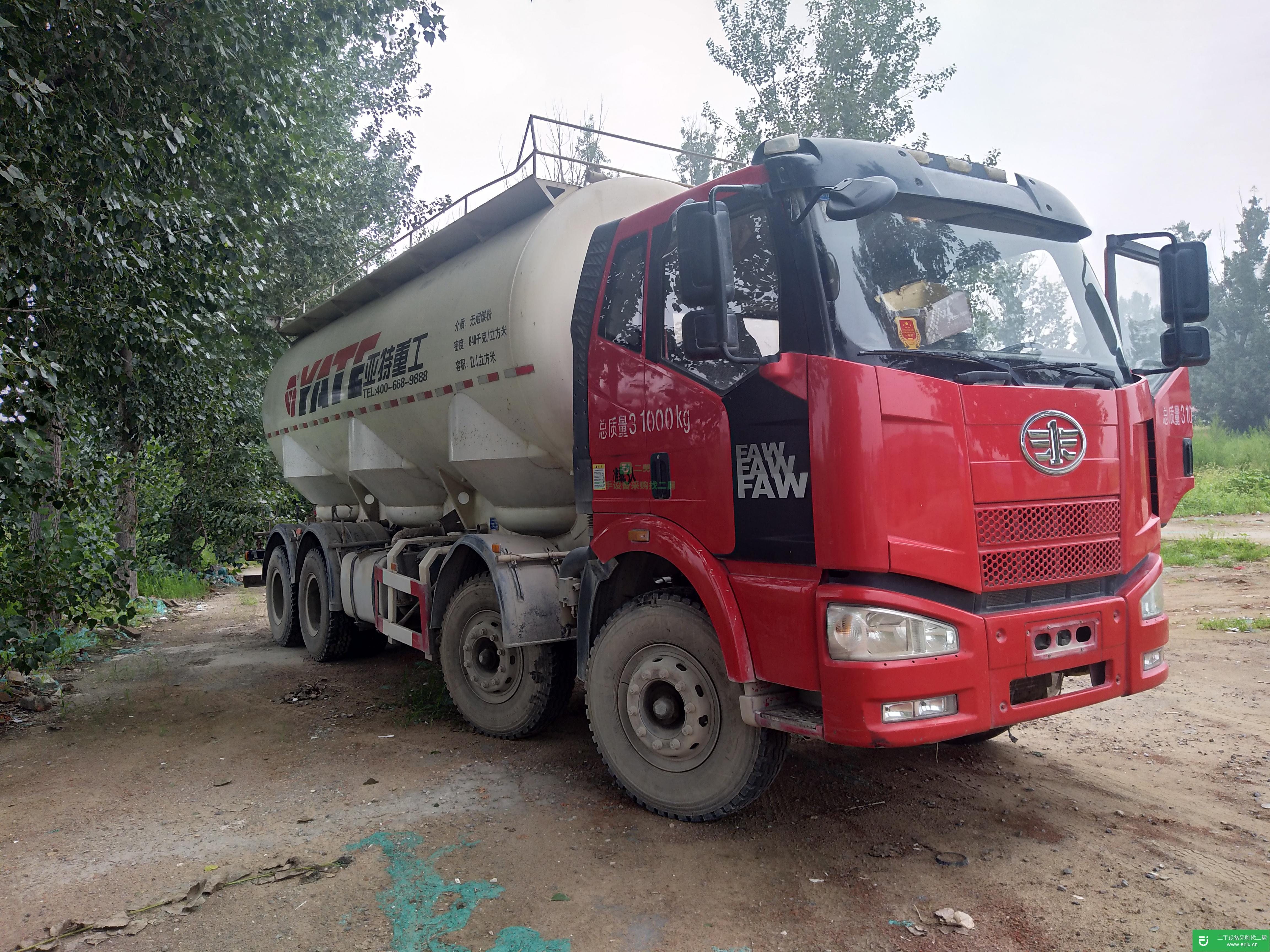北京出售二手一汽解放粉粒物料運輸車320馬力