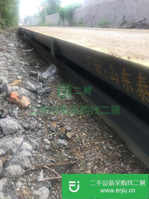 山東出售二手地磅