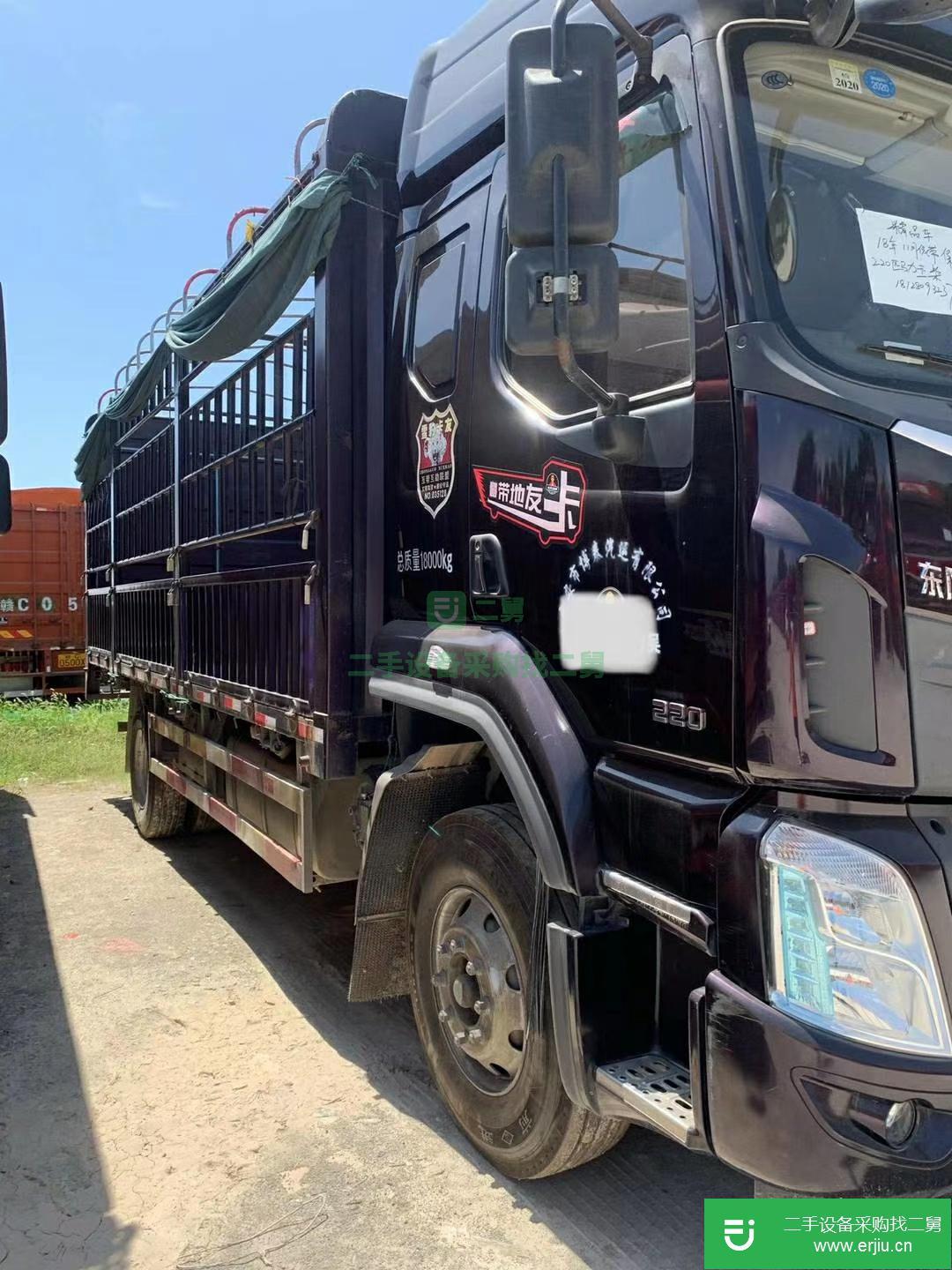 江西出售二手東風柳汽貨車