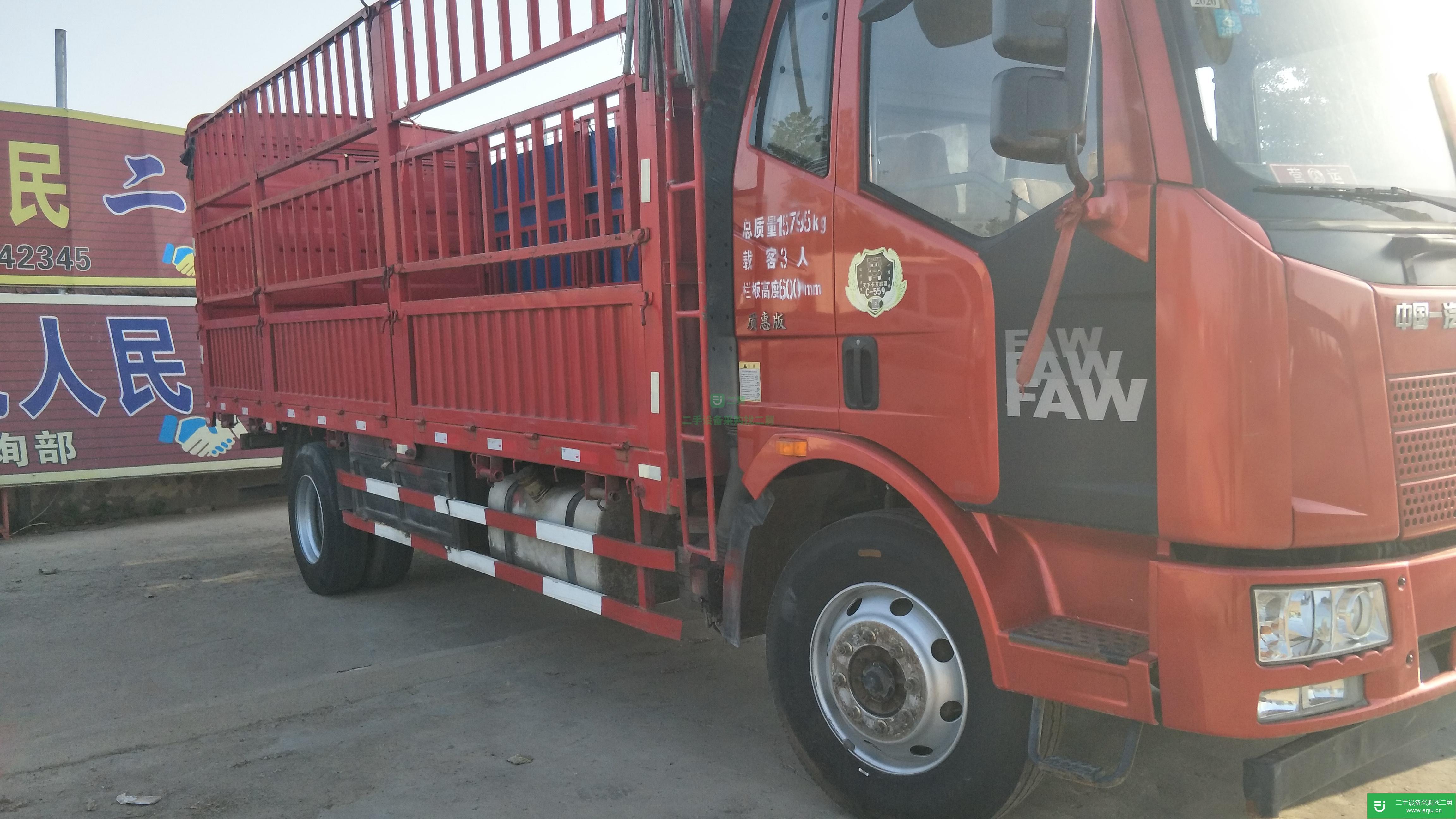 河南出售二手一汽解放貨車