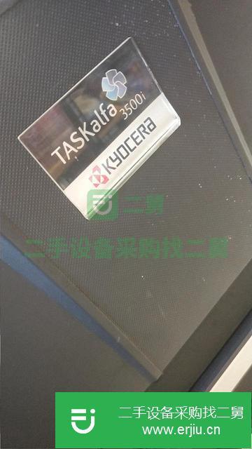 遼寧出售二手復印機