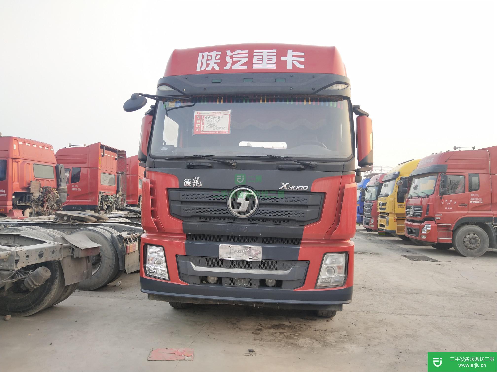 山東省出售二手陜汽重卡牽引車