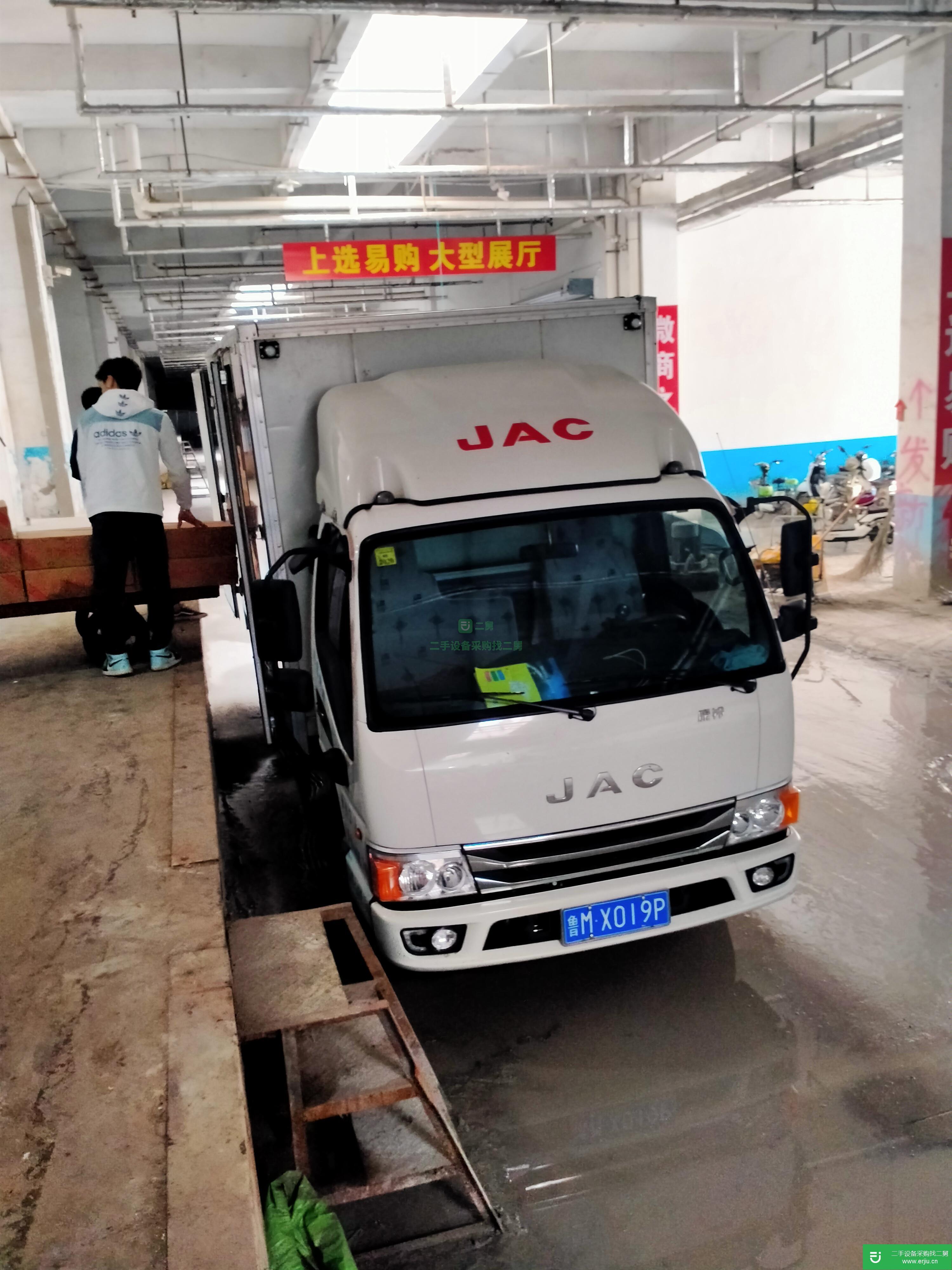 山東省出售二手江淮康鈴載貨車