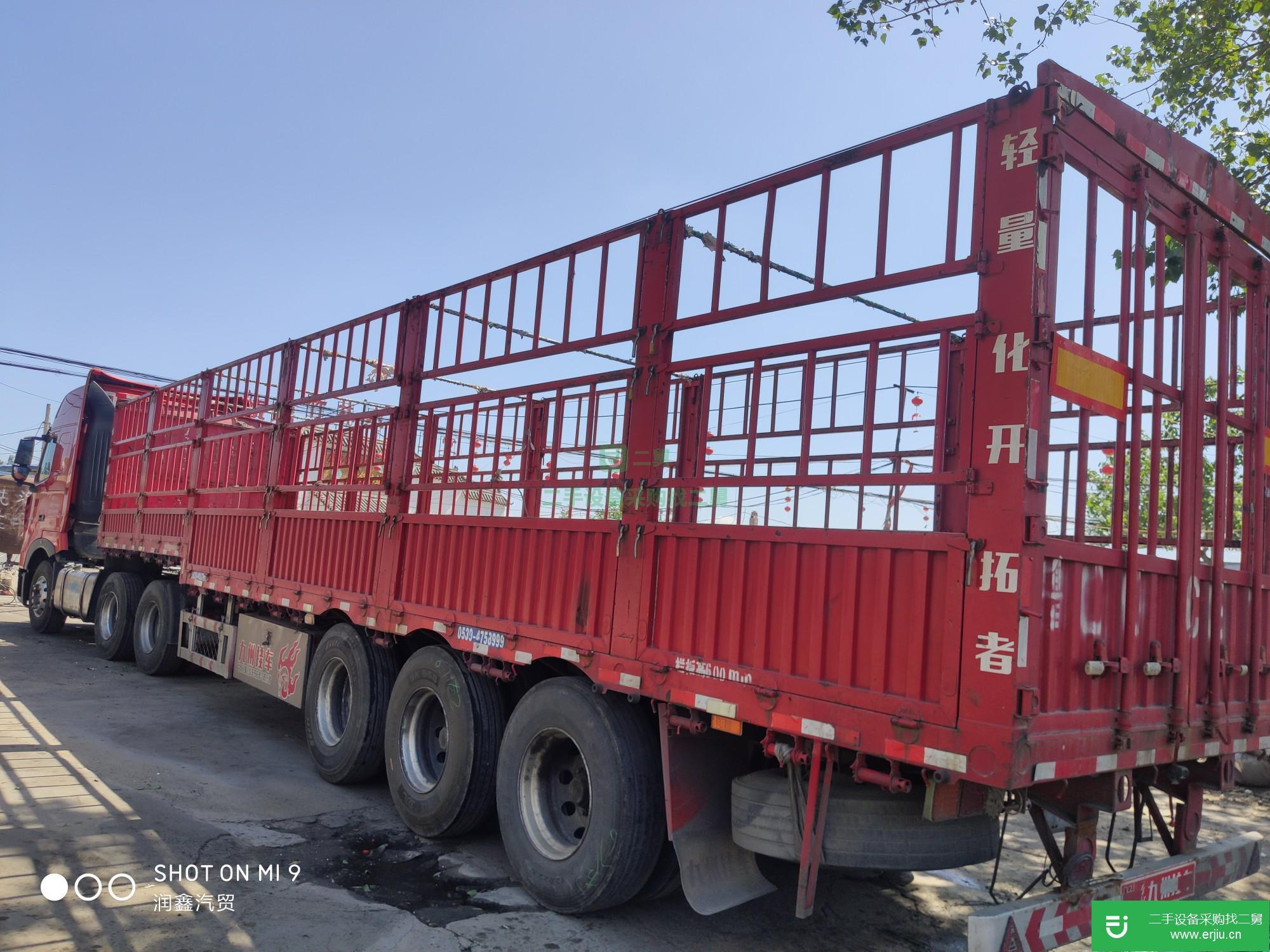 山東出售二手半掛車