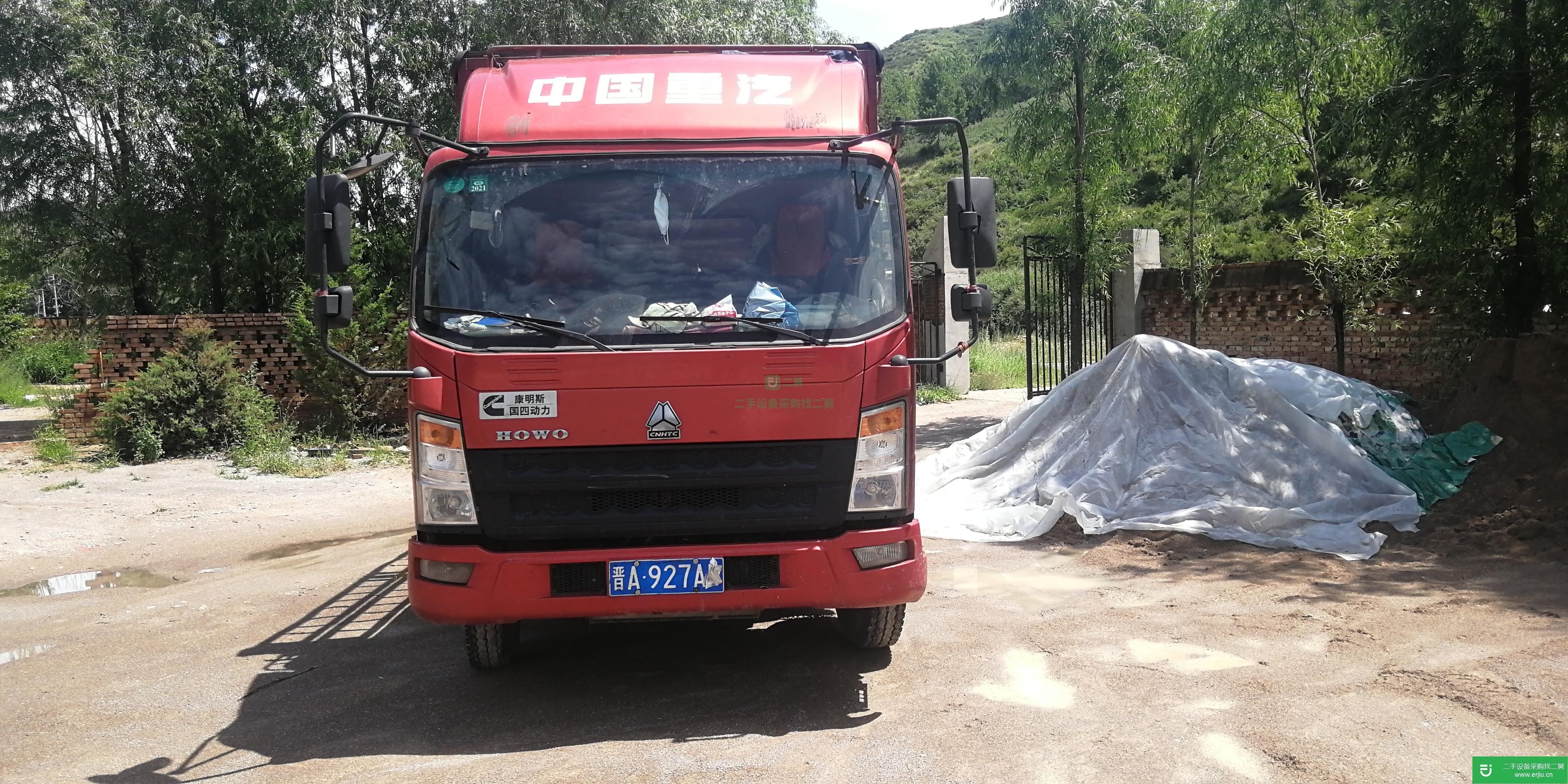 山西省出售二手重汽HOWO載貨車