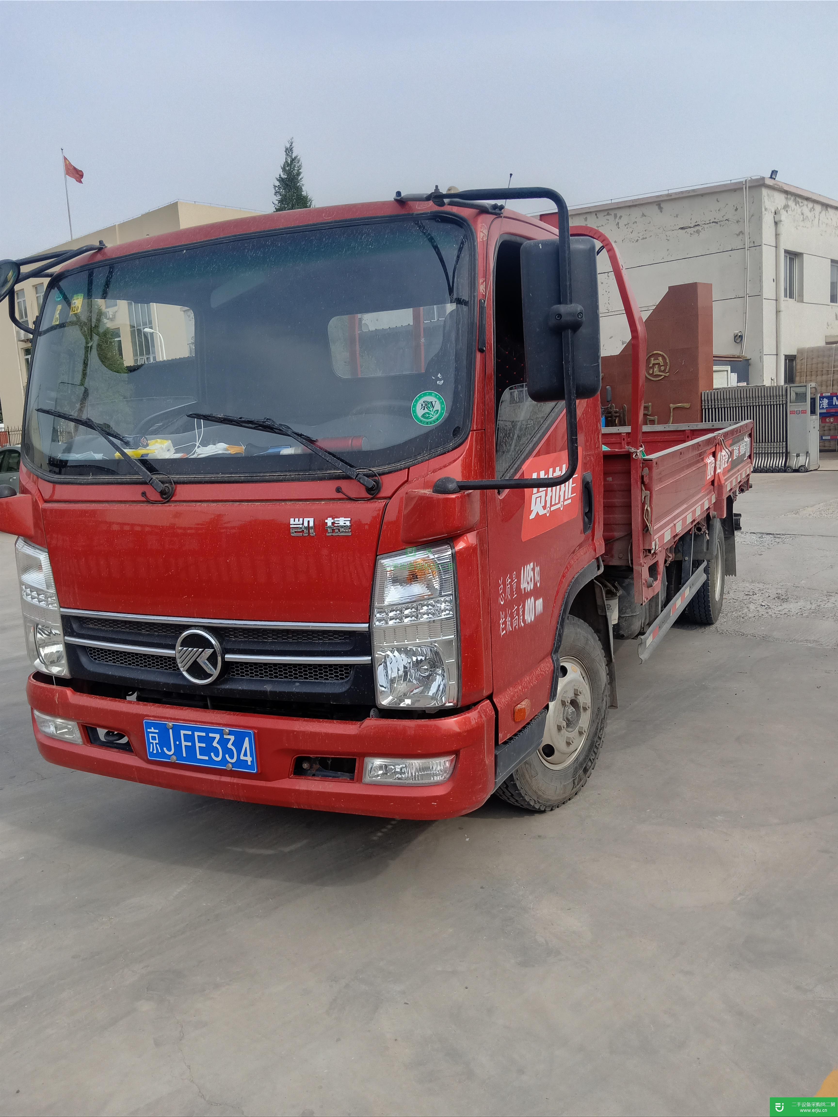 天津出售二手凱馬載貨車135馬力