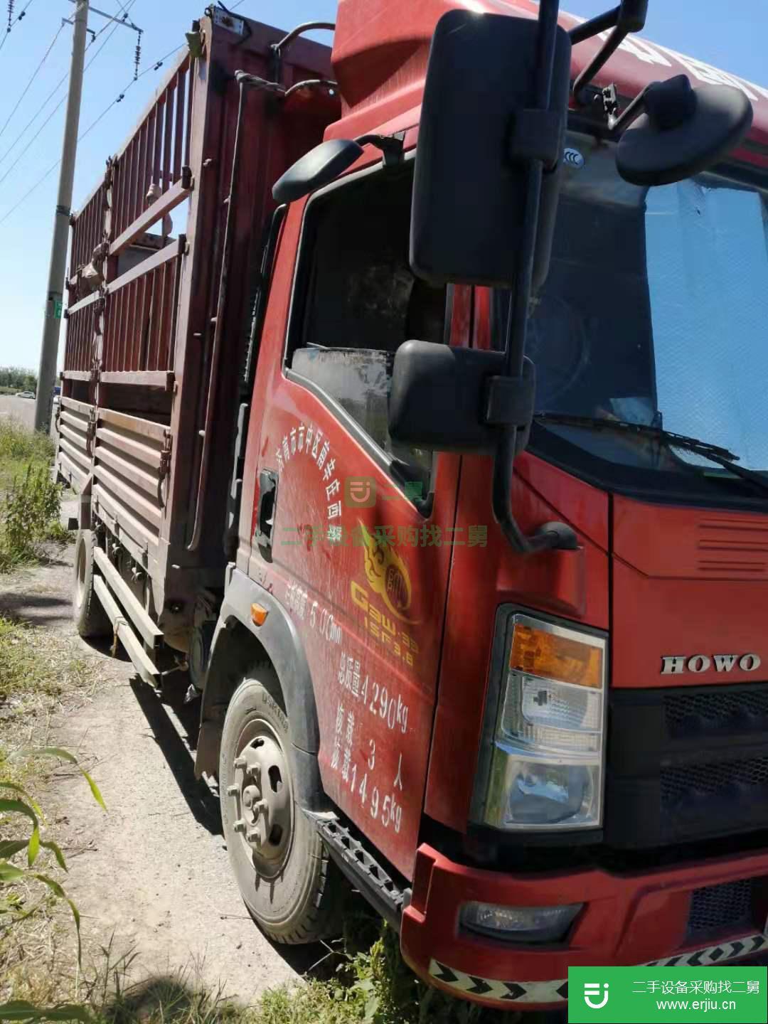 山東省出售二手重汽豪沃(HOWO)貨車