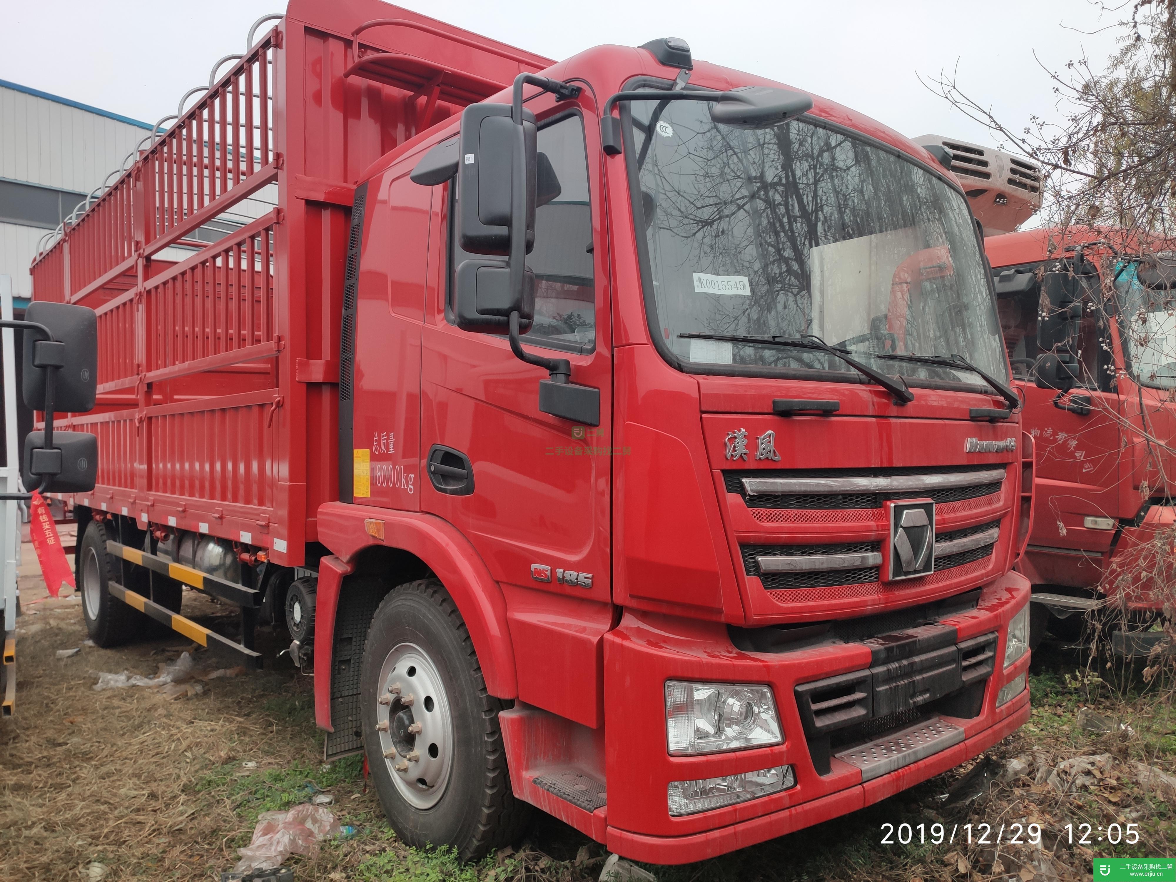 湖北省出售二手徐工重卡載貨車