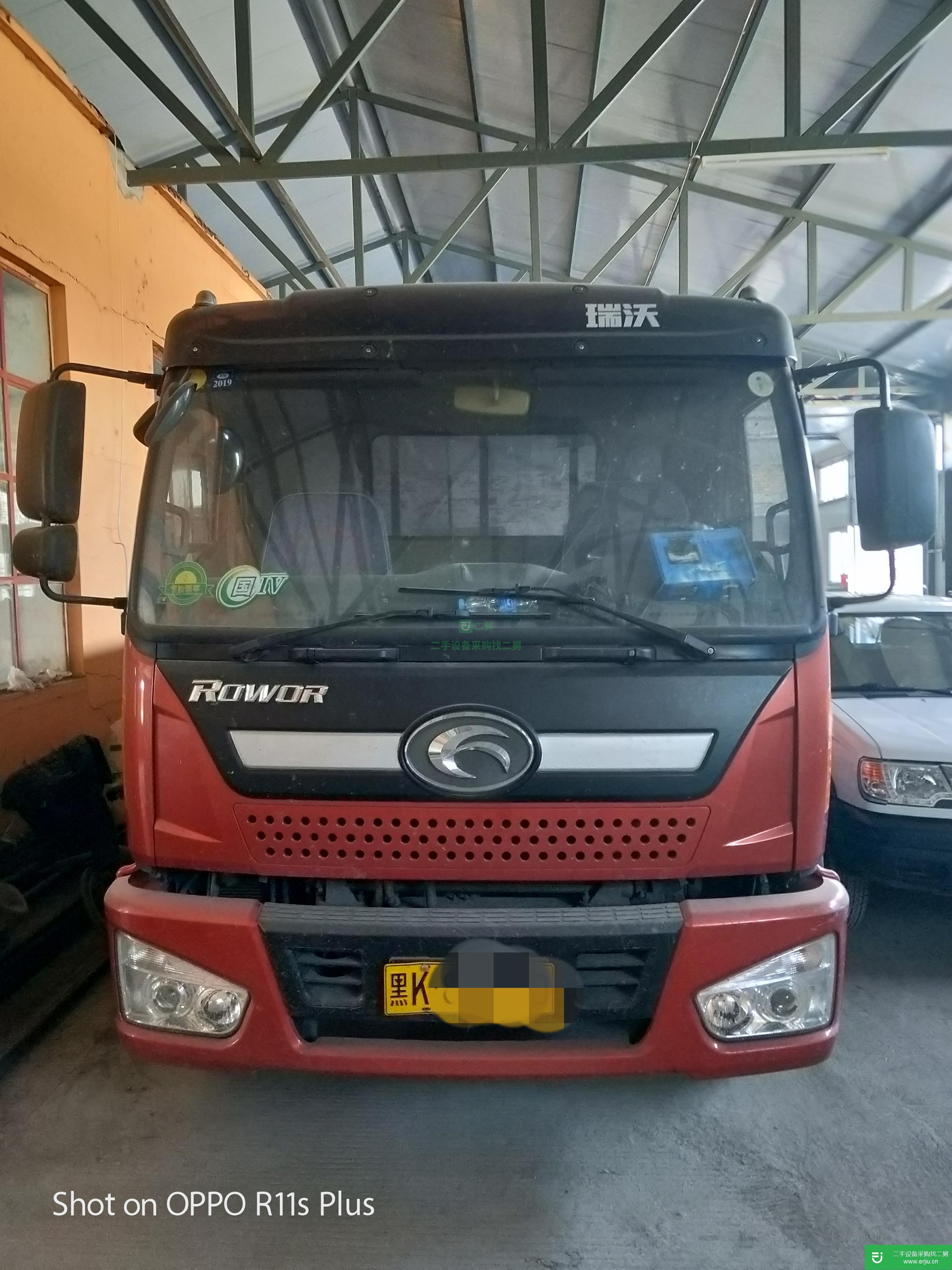 黑龍江出售二手福田瑞沃載貨車