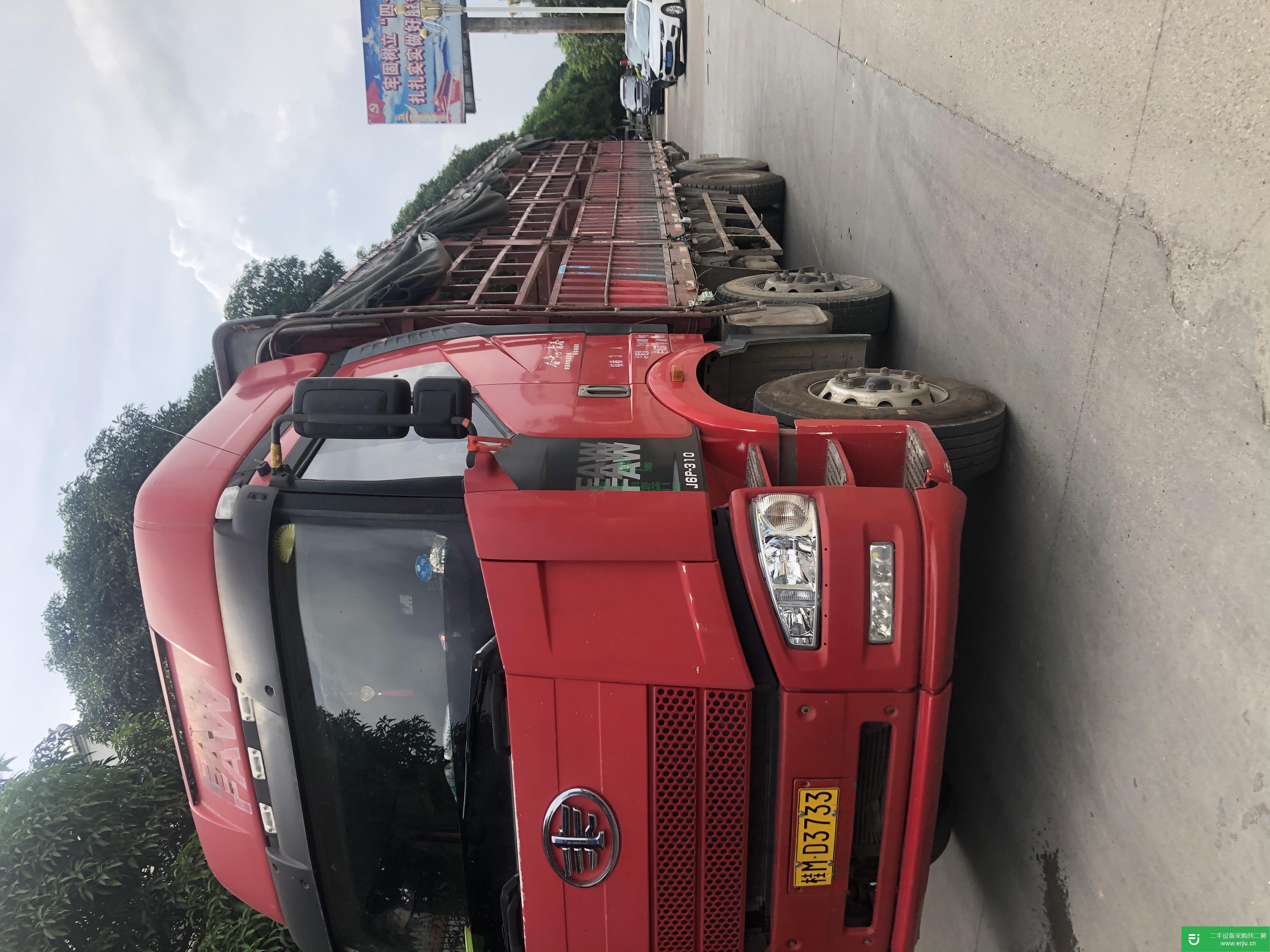 廣西出售二手一汽解放載貨車310馬力