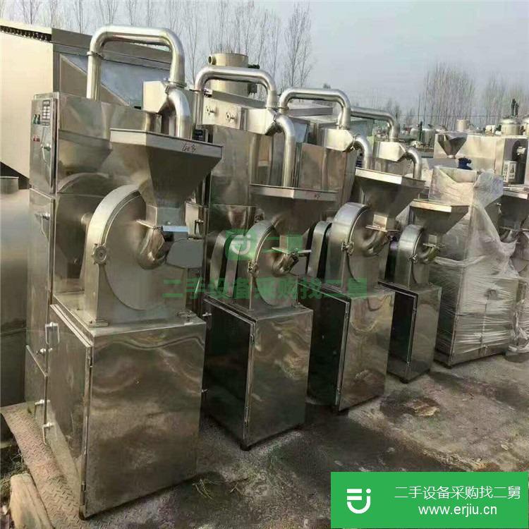 山東出售二手中藥材超微粉碎機