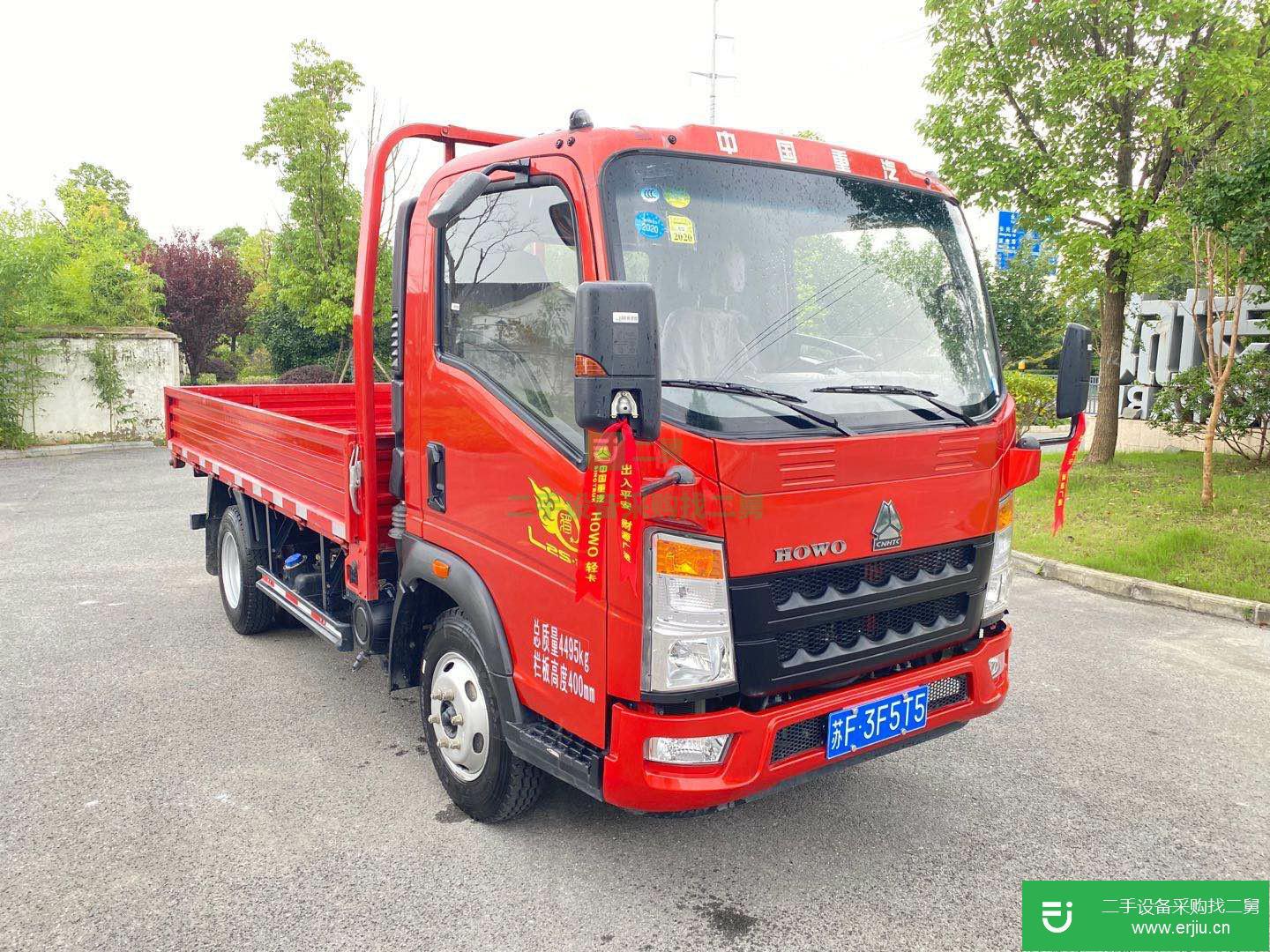 江蘇省出售二手重汽HOWO貨車