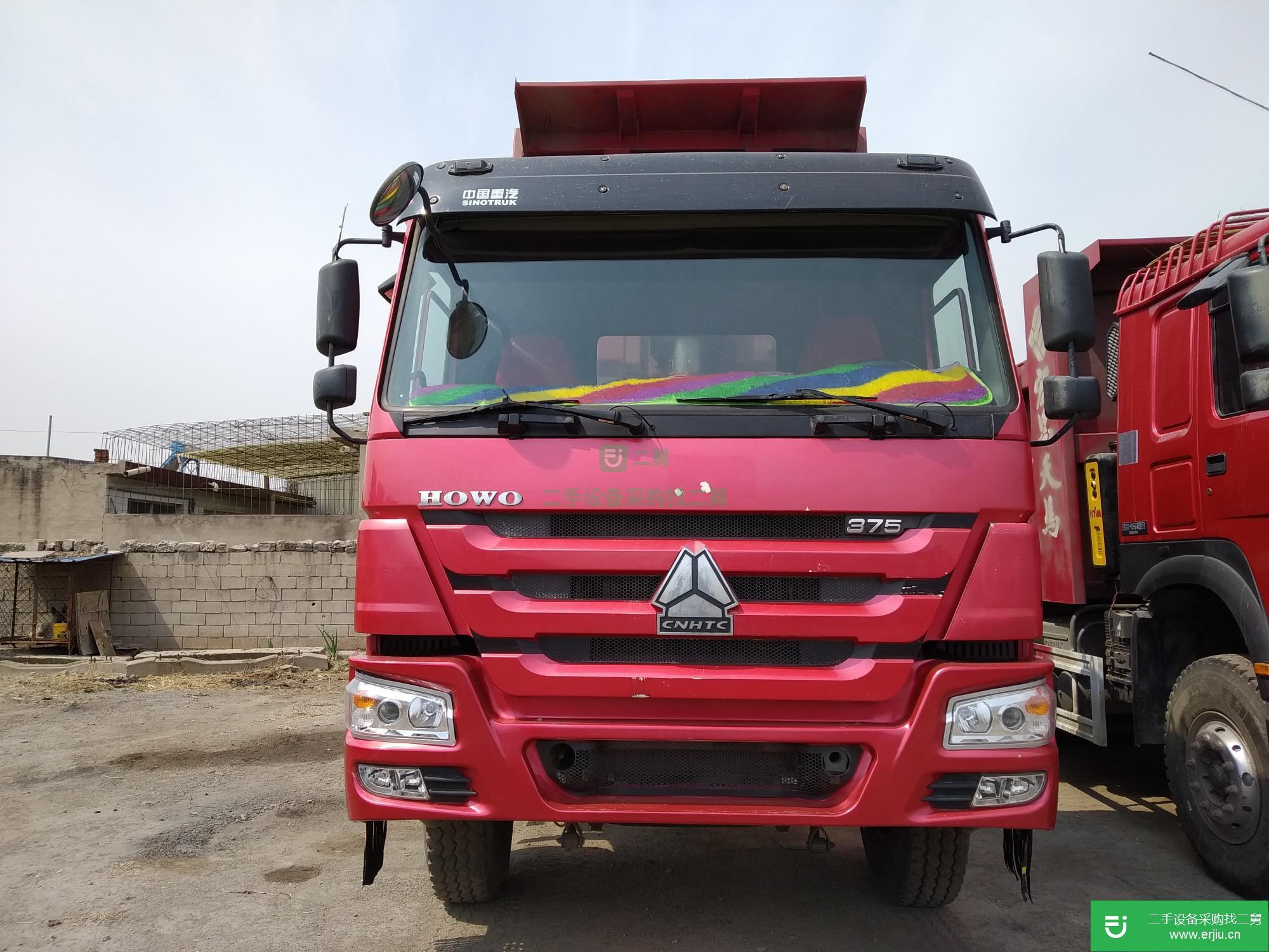 河北省出售二手重汽豪沃(HOWO)自卸車
