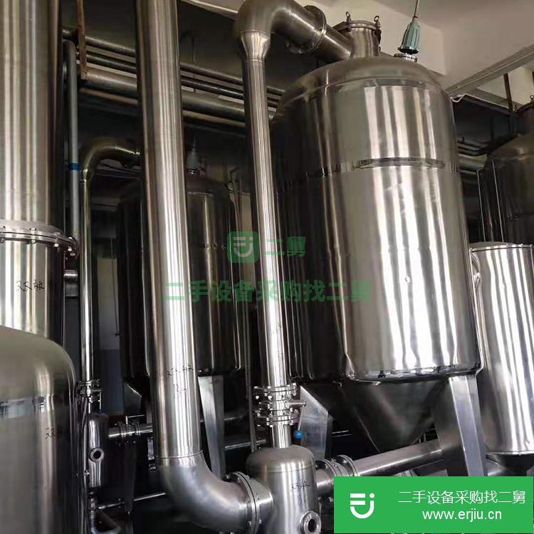 山東出售二手濃縮提取機組蒸發器
