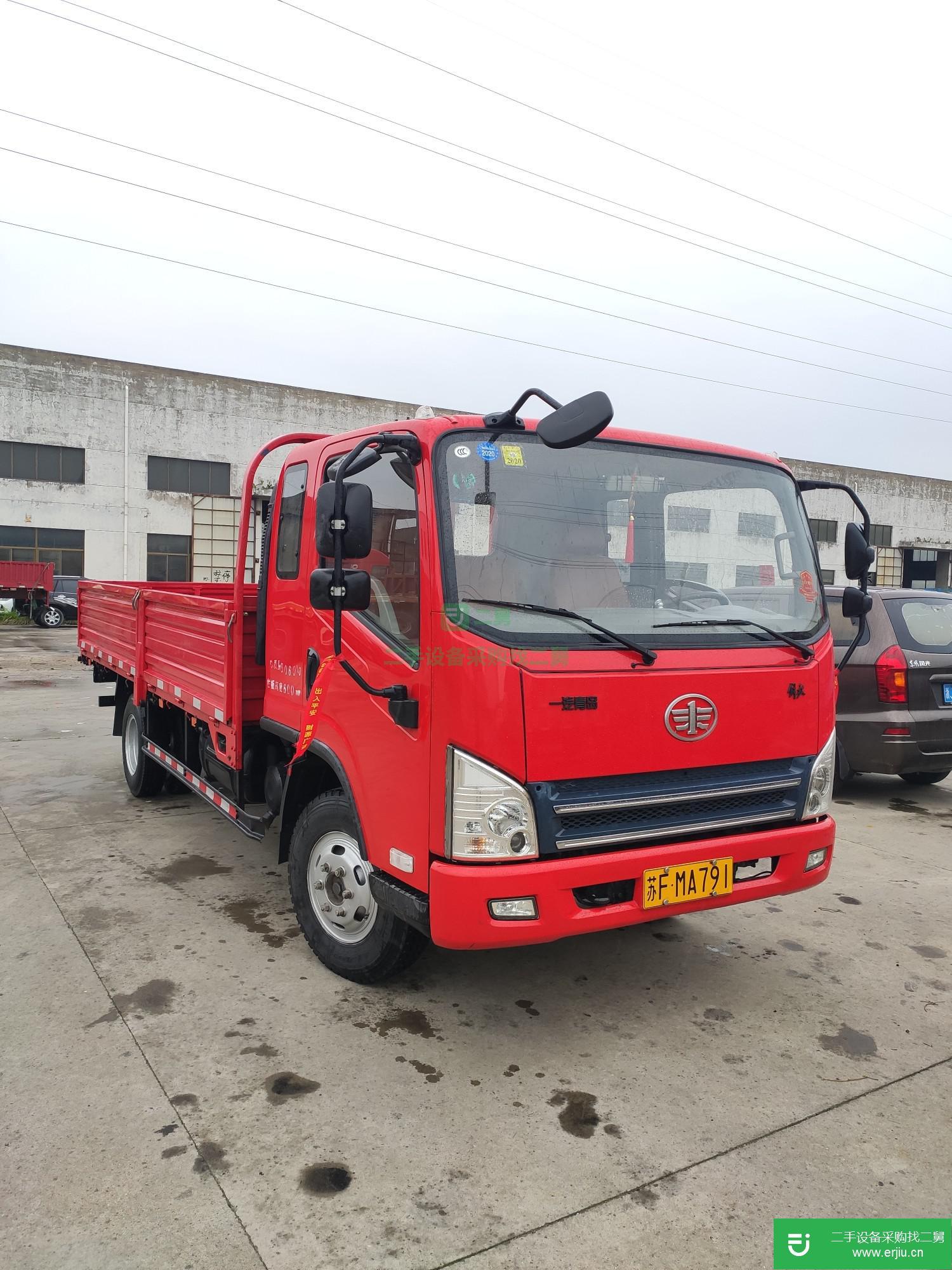 江蘇省出售二手一汽解放貨車