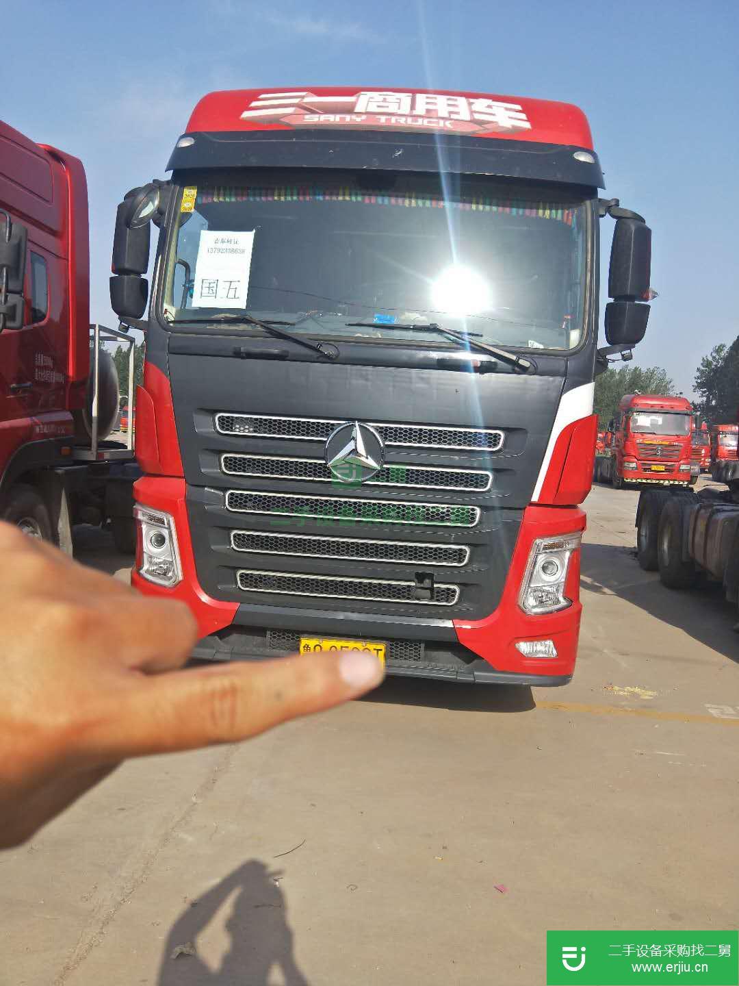 山東出售二手半掛車500馬力