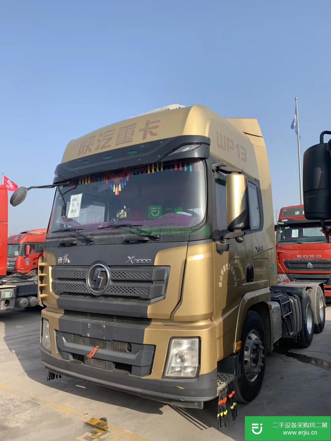 山東省出售二手陜汽德龍x3000牽引車