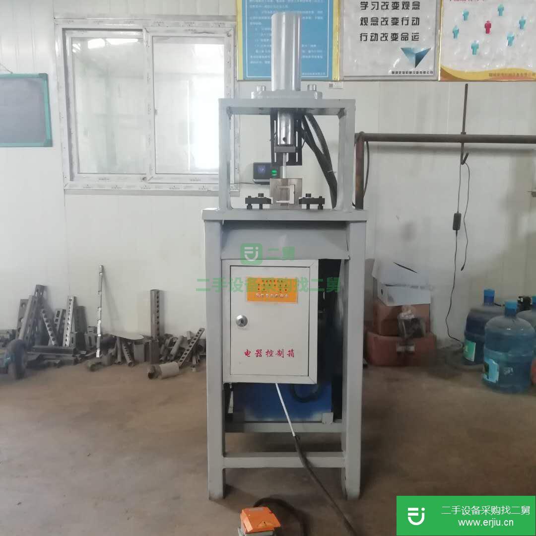 山東出售二手全自動沖孔機