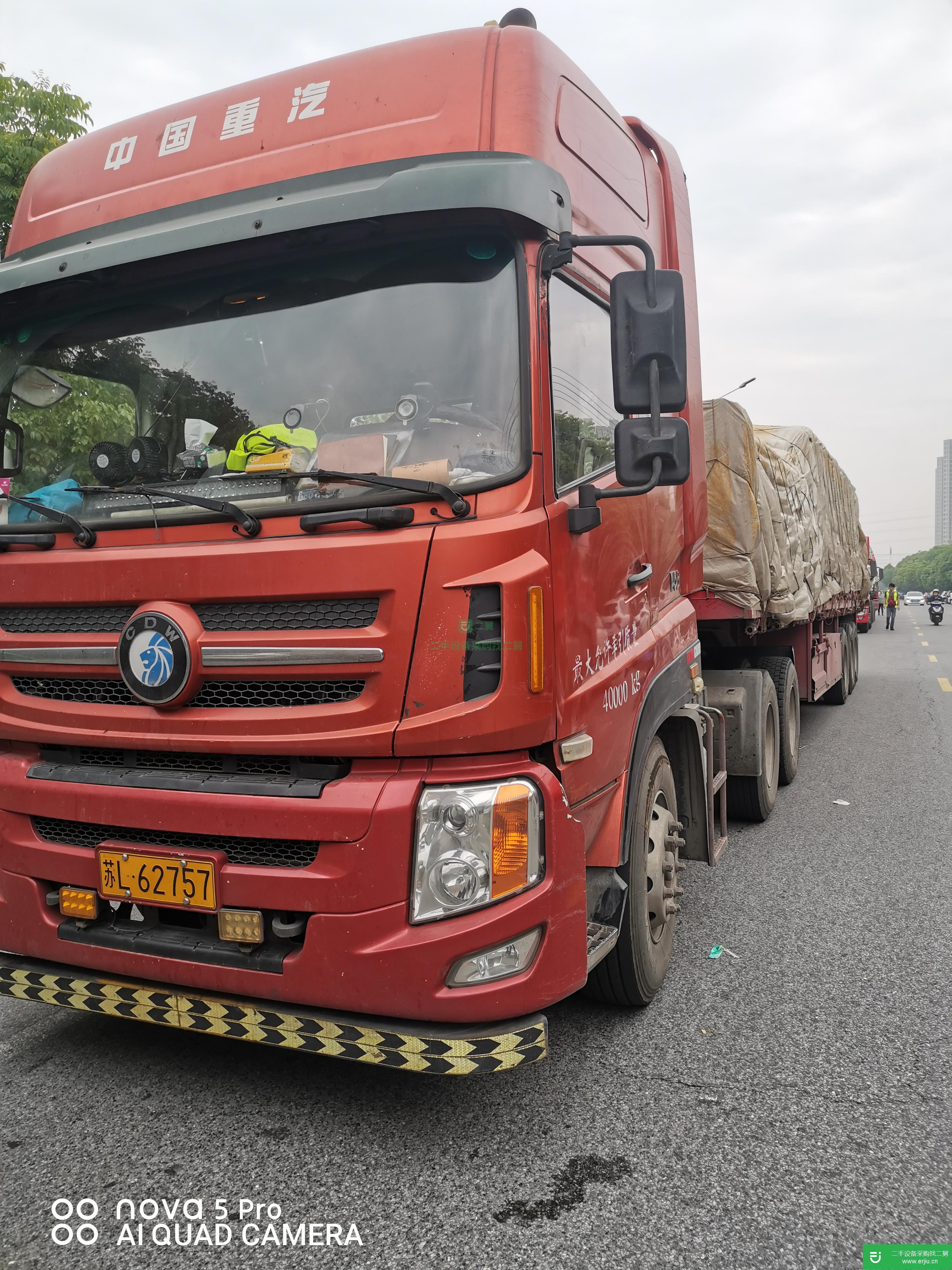 江蘇出售二手重汽王牌340馬力半掛車