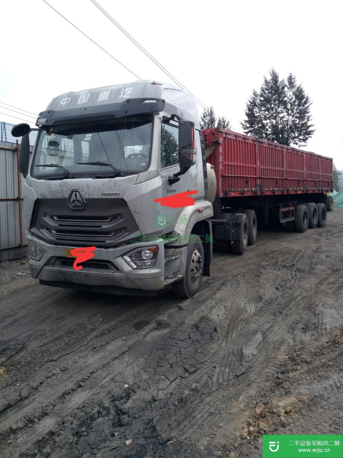 山西出售二手重汽豪瀚半掛車