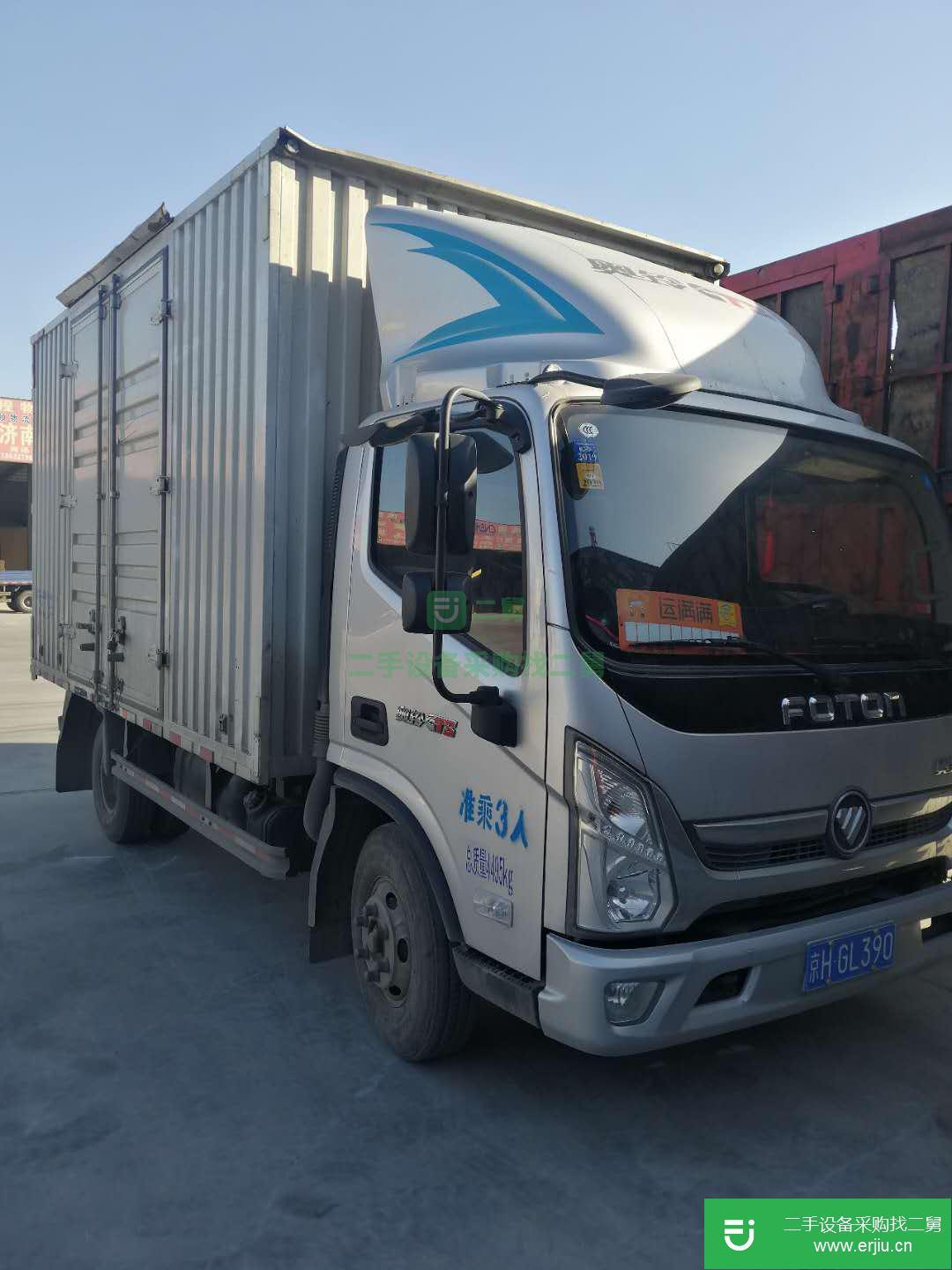 北京出售二手福田奧鈴載貨車105馬力