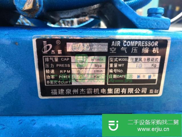 遼寧出售二手空氣壓縮機(jī)