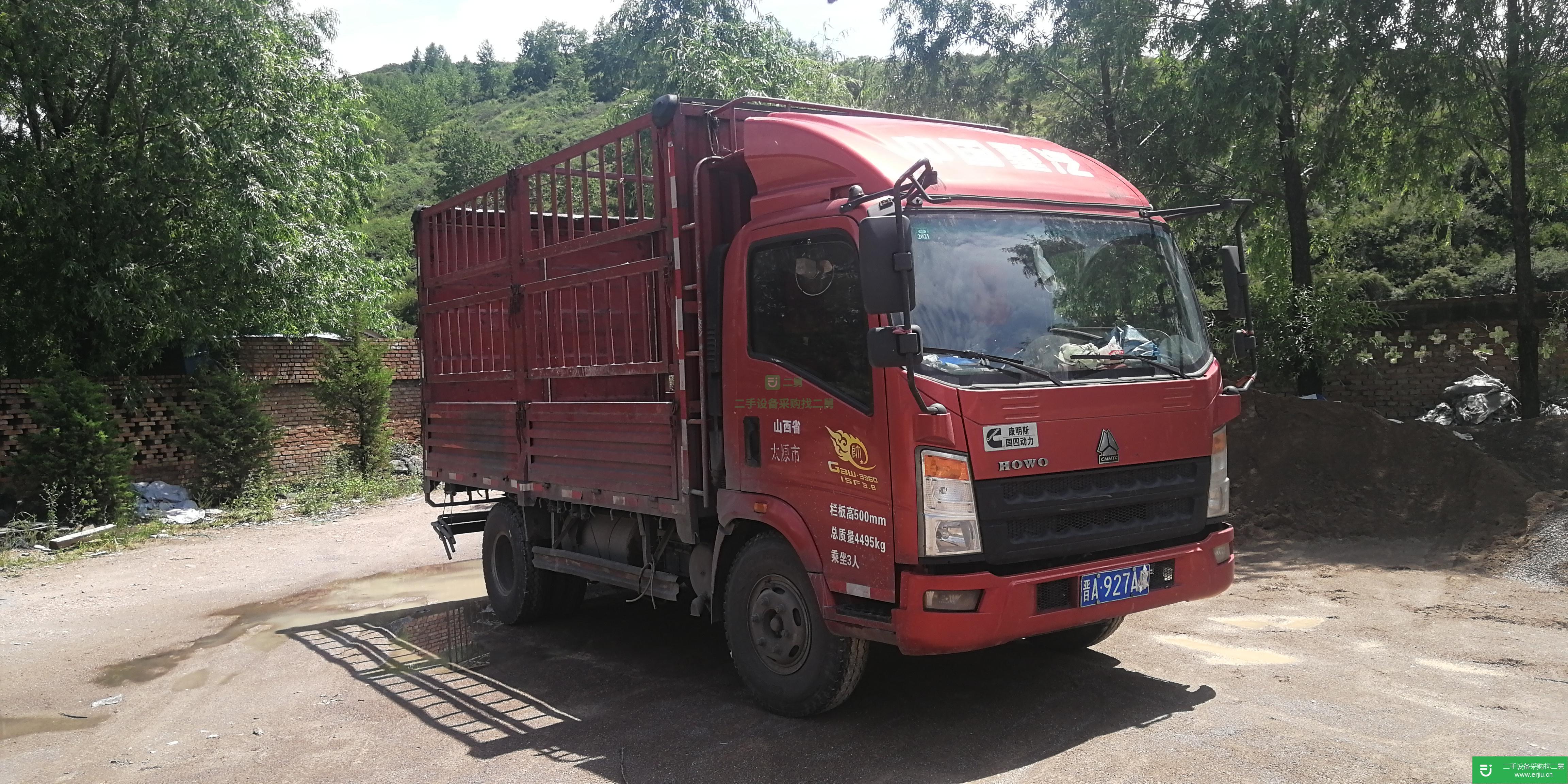 山西省出售二手重汽HOWO載貨車
