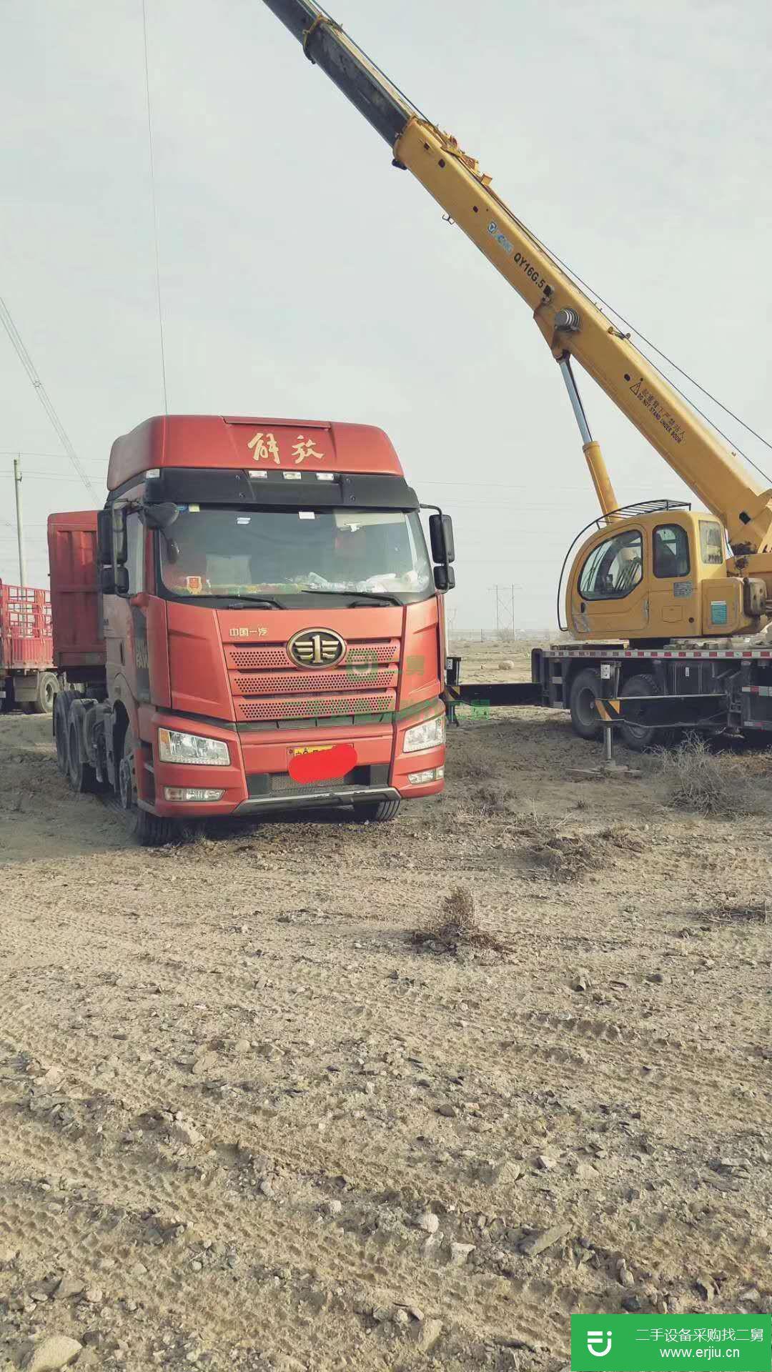 山東省出售二手一汽解放牽引車
