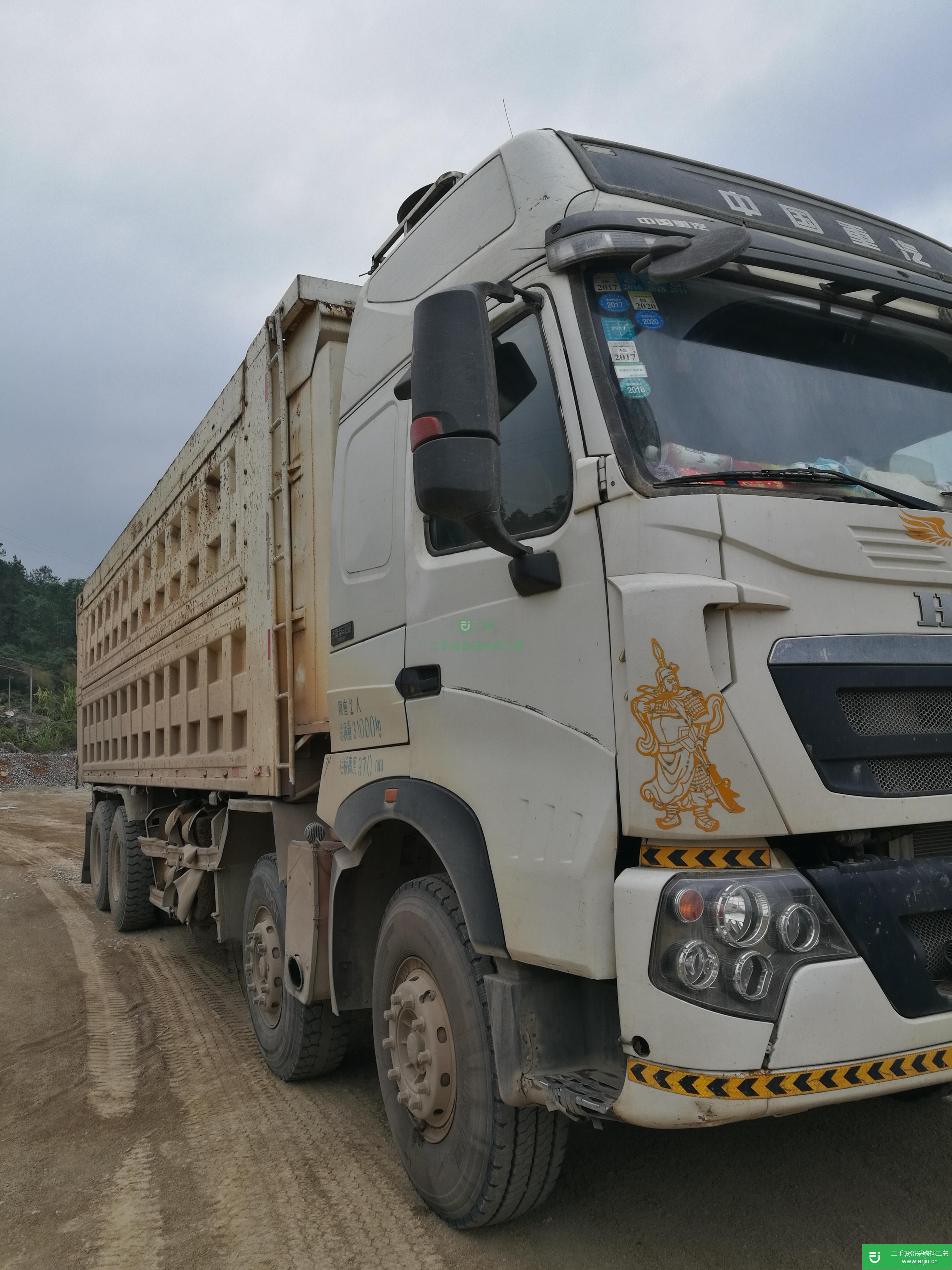 廣西省出售二手重汽豪沃(HOWO)自卸車