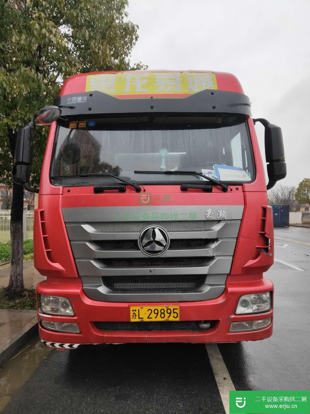 江蘇出售二手重汽豪瀚380馬力運輸車